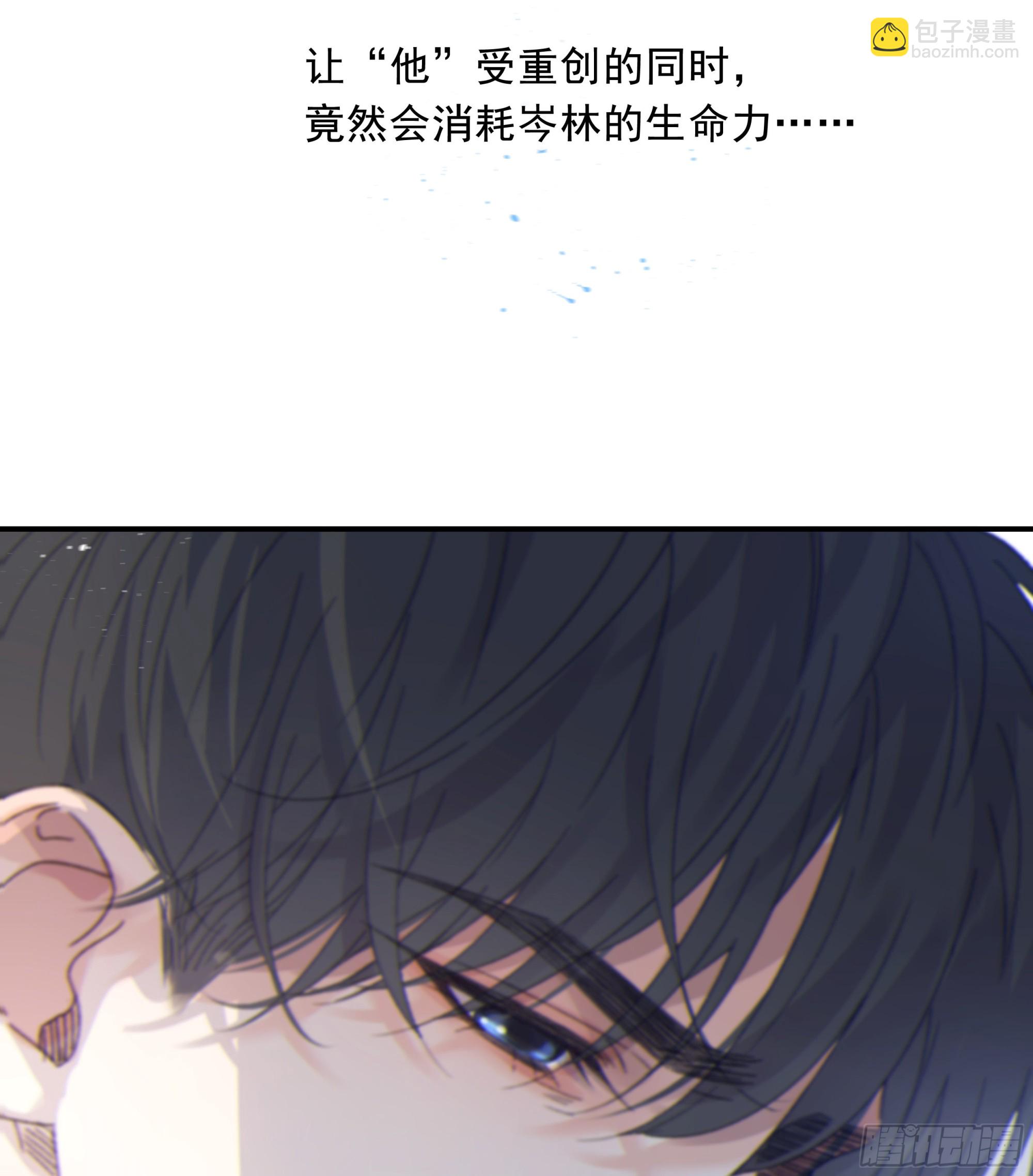 010. 共生(1/2)-第11话