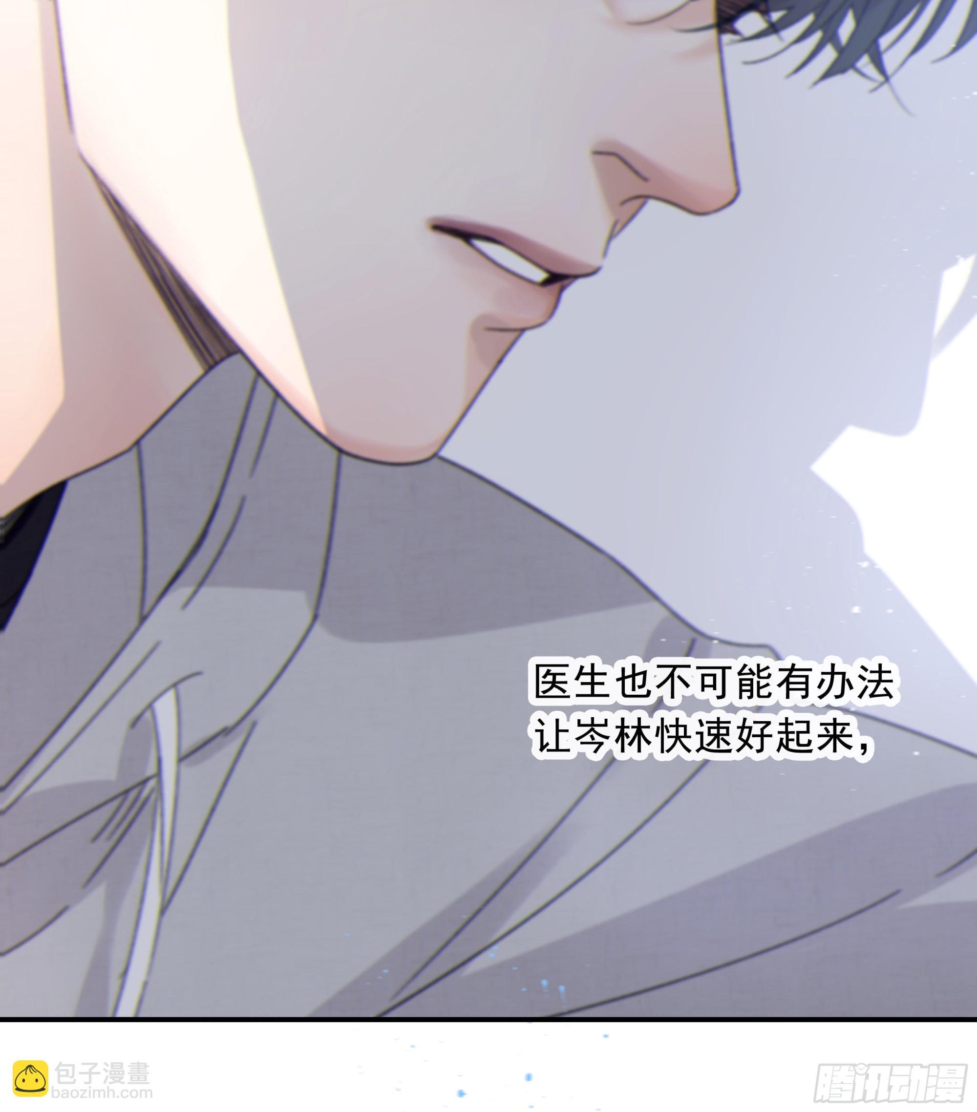 010. 共生(1/2)-第11话