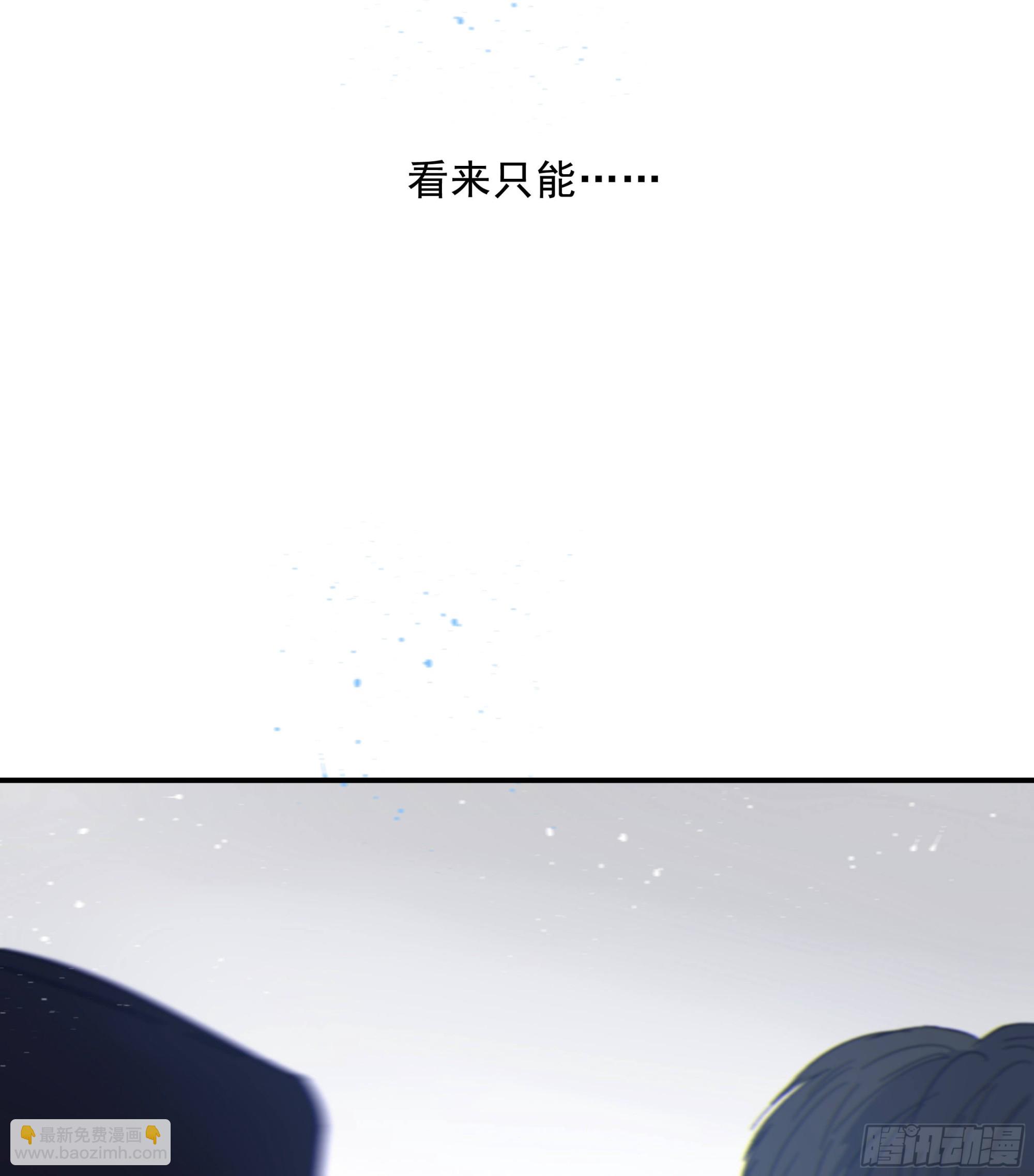 010. 共生(1/2)-第11话