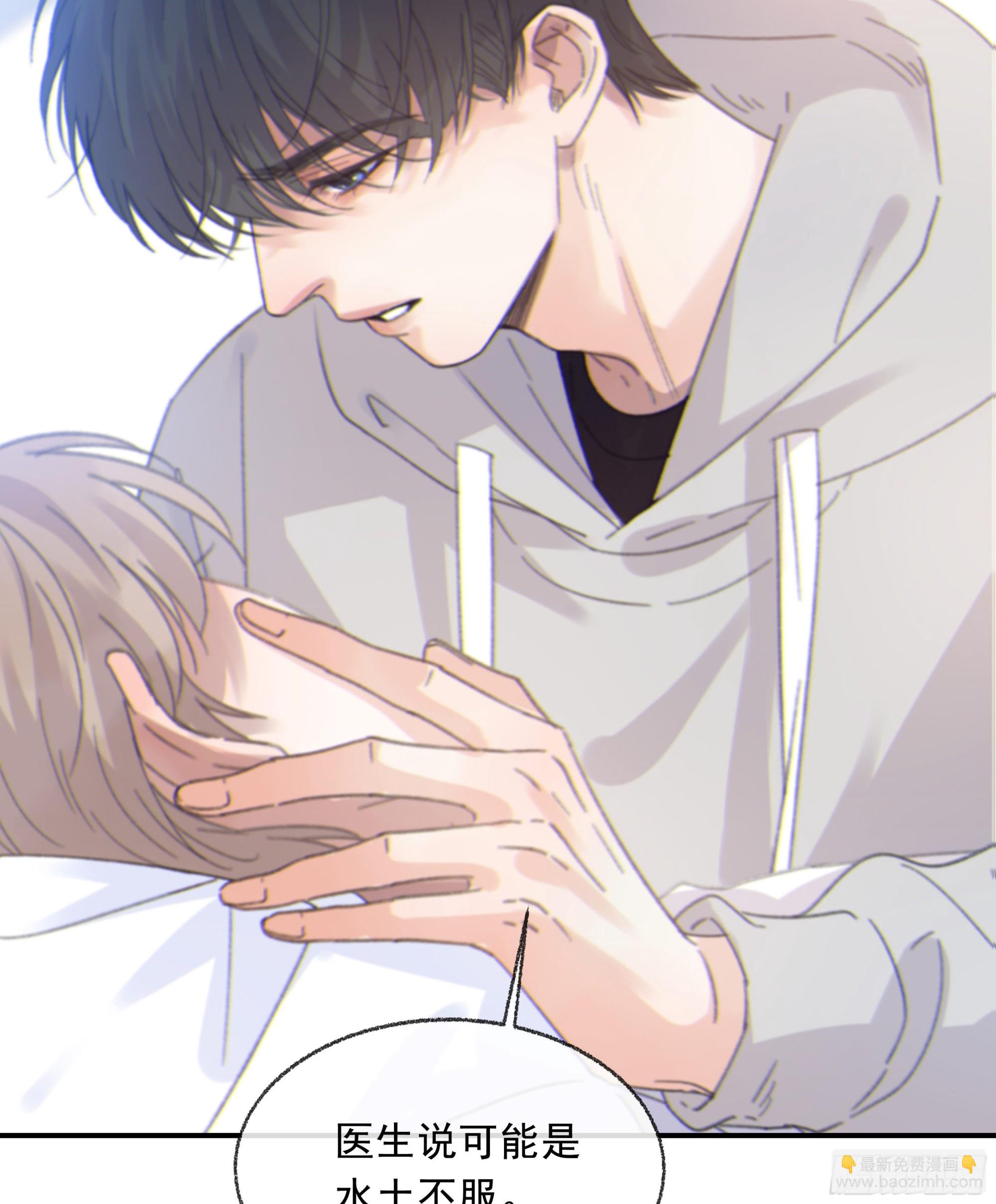 010. 共生(1/2)-第11话