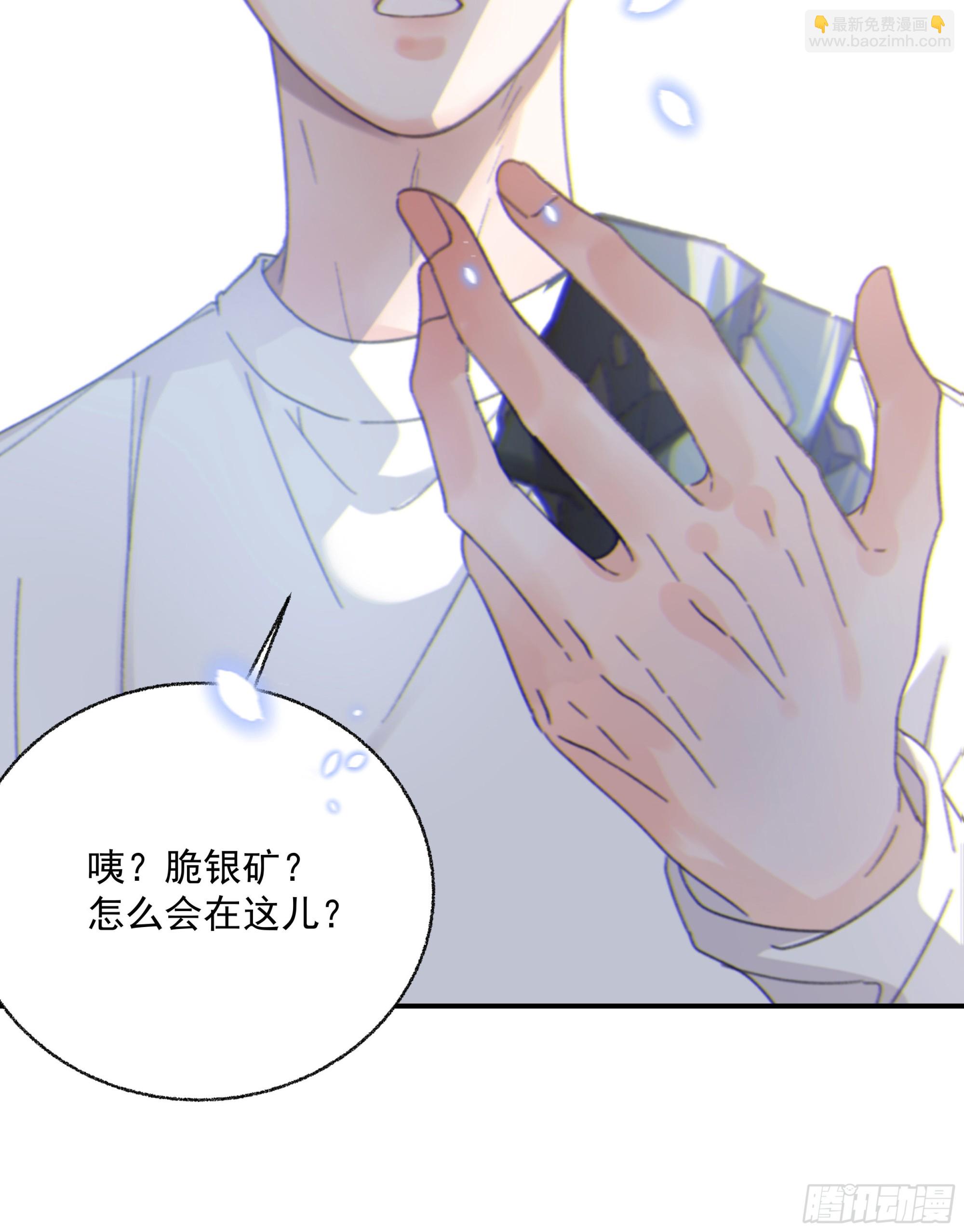 012. 再度入梦(1/2)-第13话