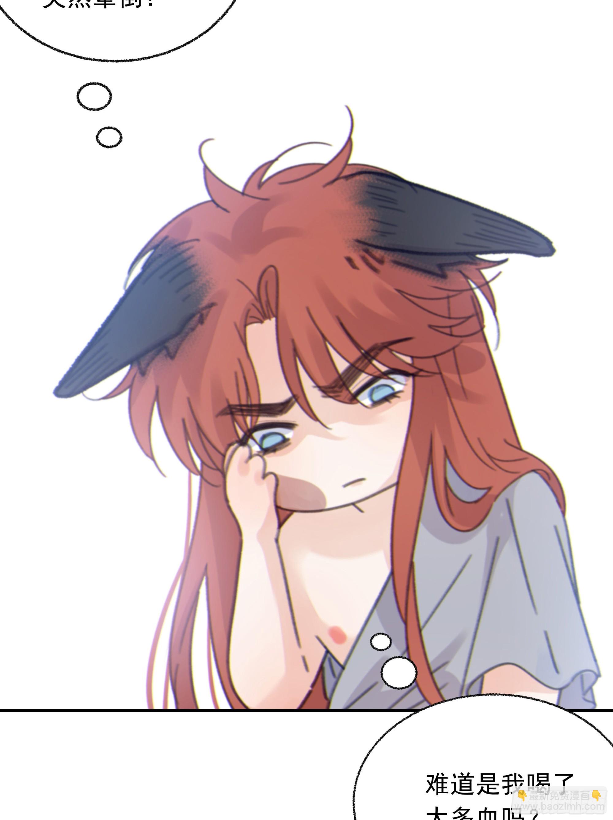 012. 再度入梦(1/2)-第13话