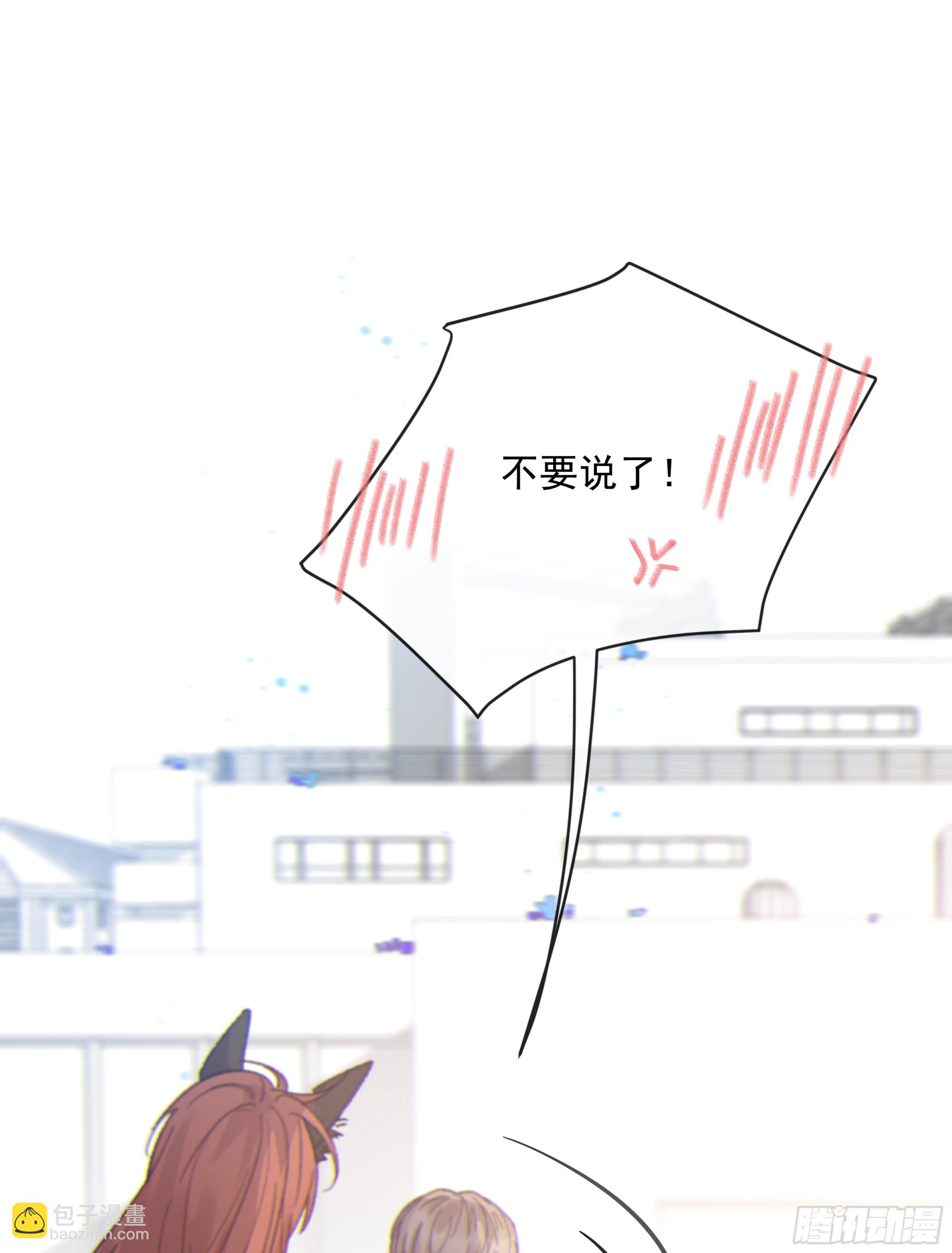 014. 甜的(1/2)-第15话