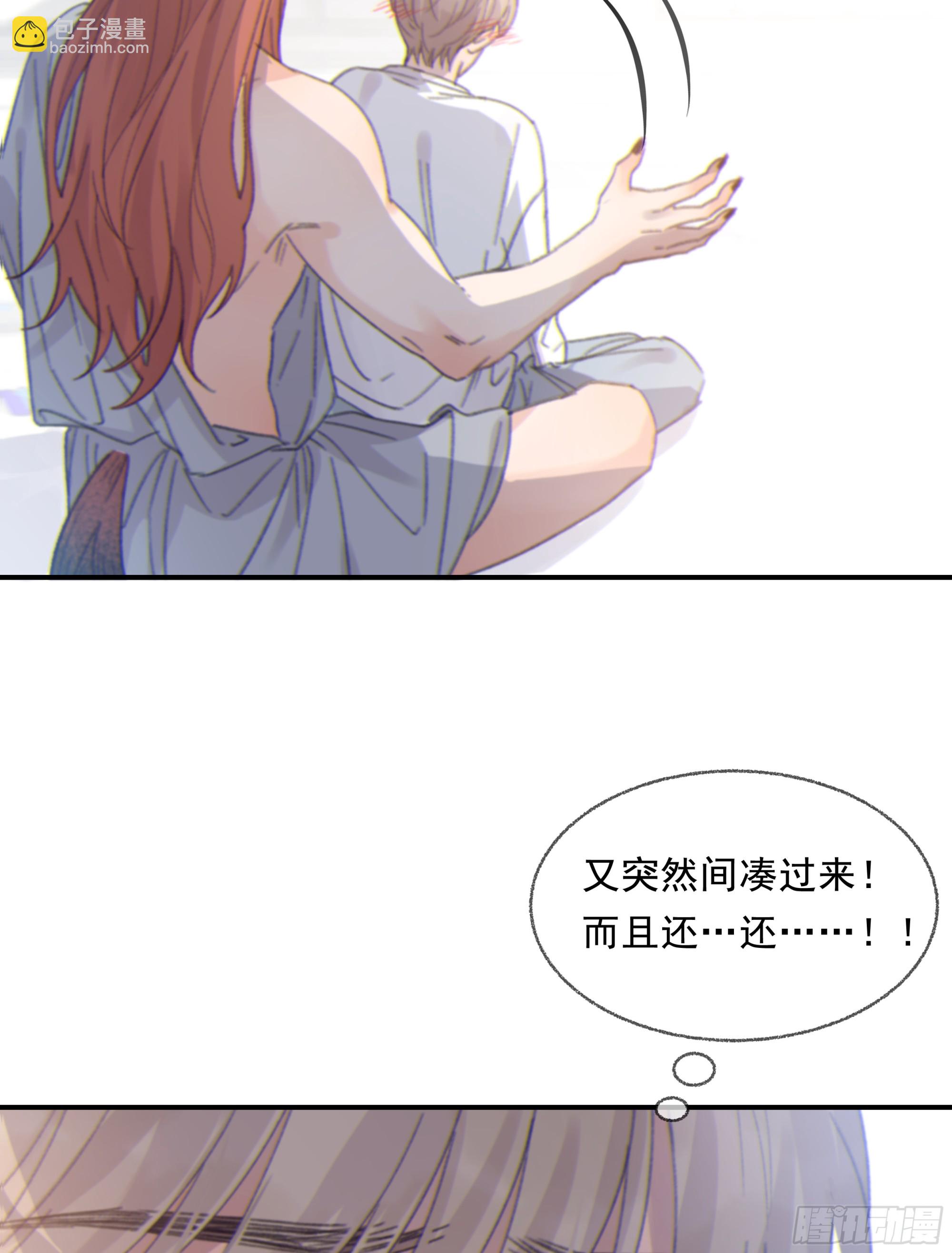 014. 甜的(1/2)-第15话