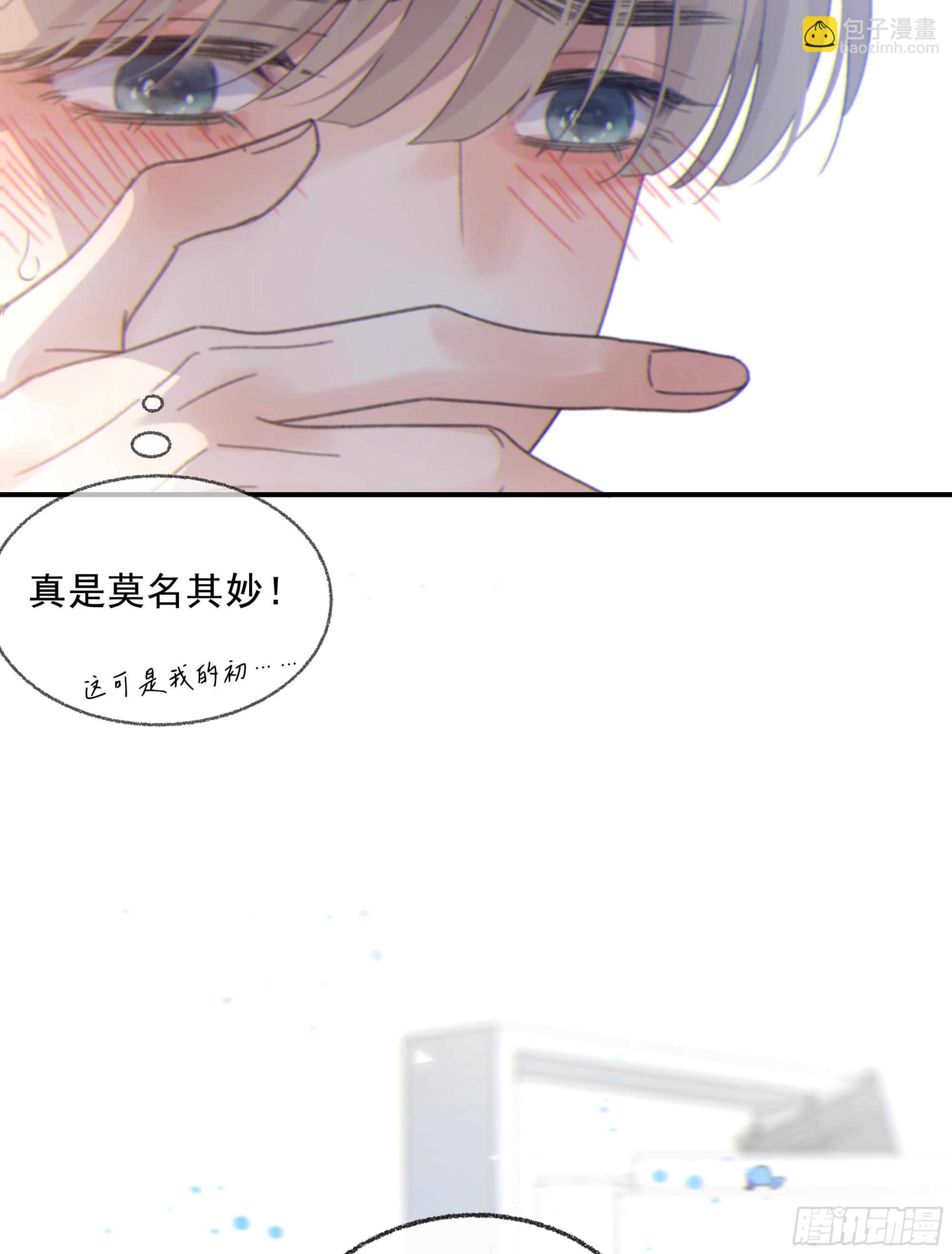 014. 甜的(1/2)-第15话