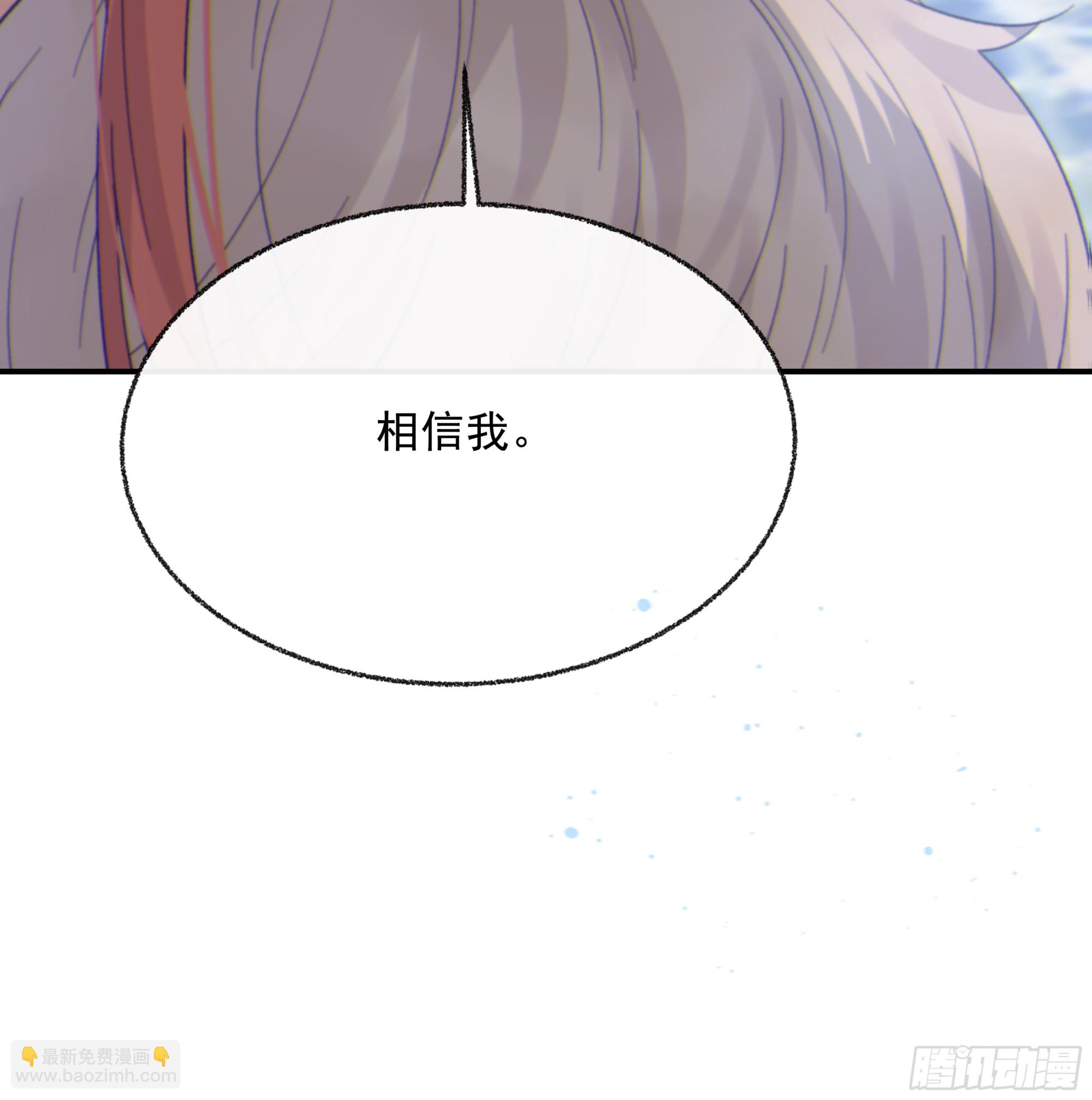 014. 甜的(1/2)-第15话