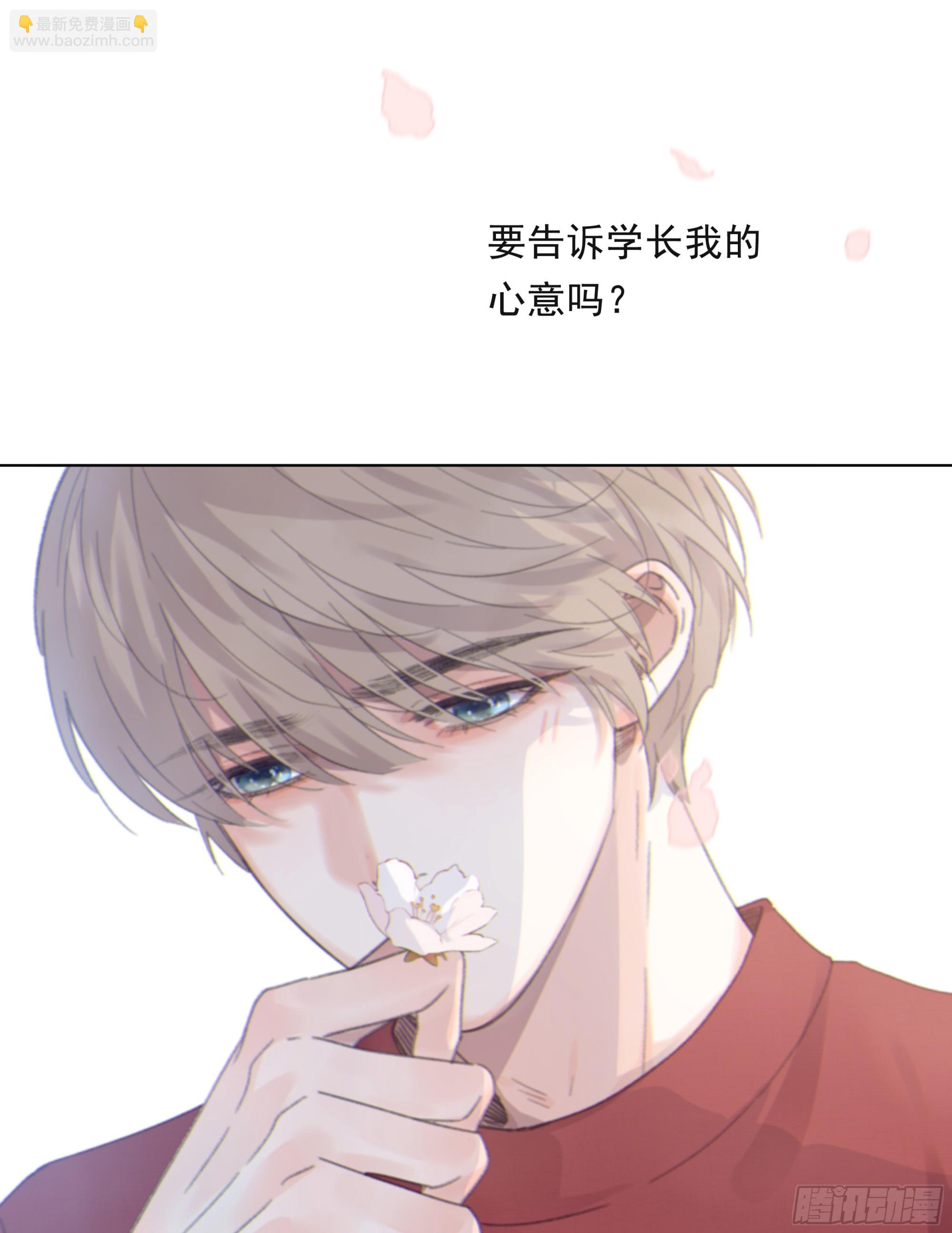 016. 梦里、梦外(1/2)-第17话