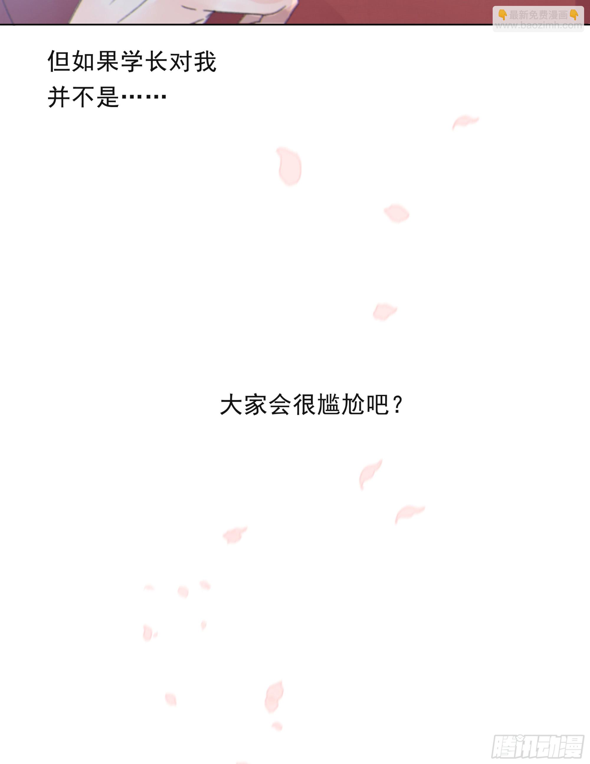 016. 梦里、梦外(1/2)-第17话