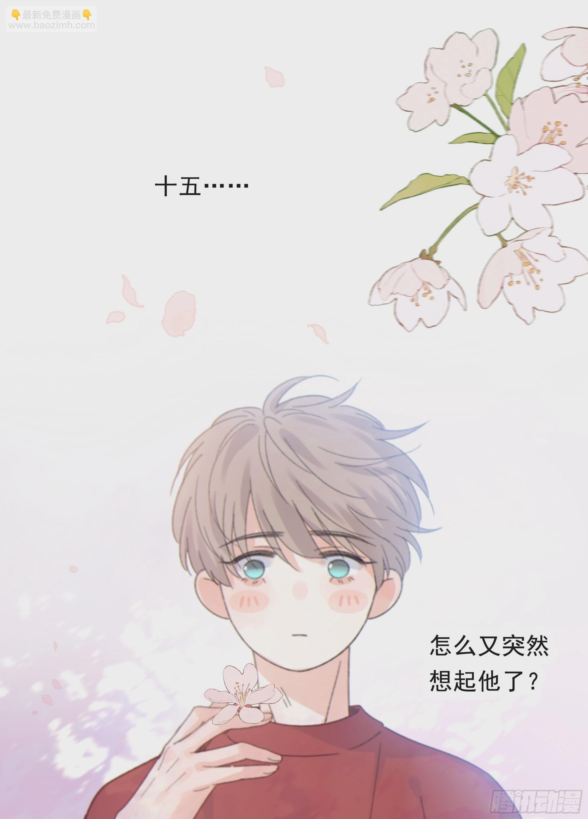 016. 梦里、梦外(1/2)-第17话