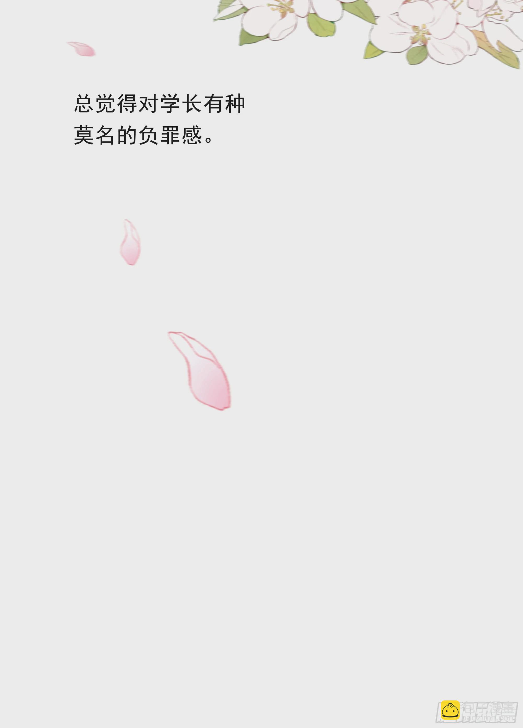 016. 梦里、梦外(1/2)-第17话