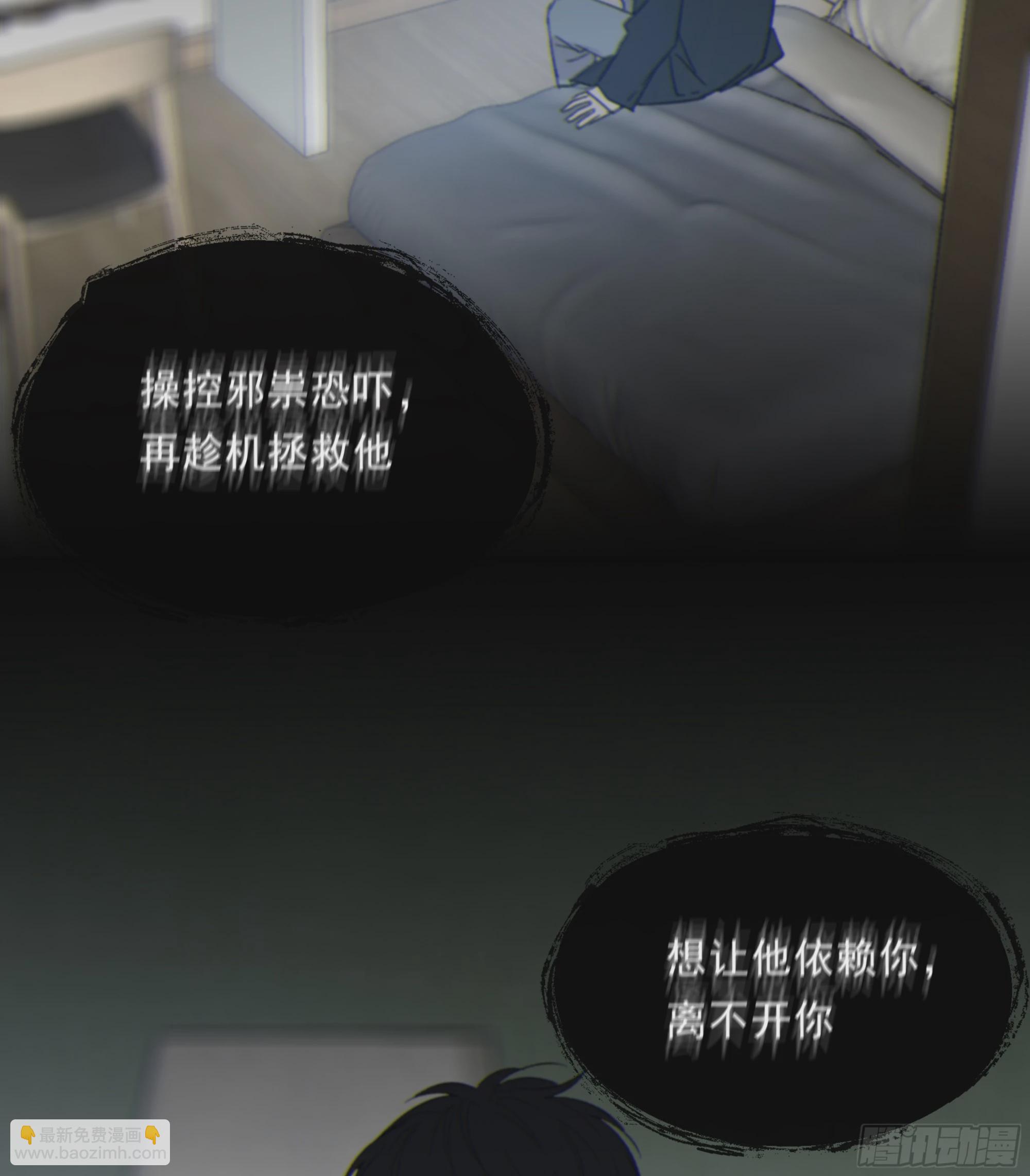 016. 梦里、梦外(1/2)-第17话