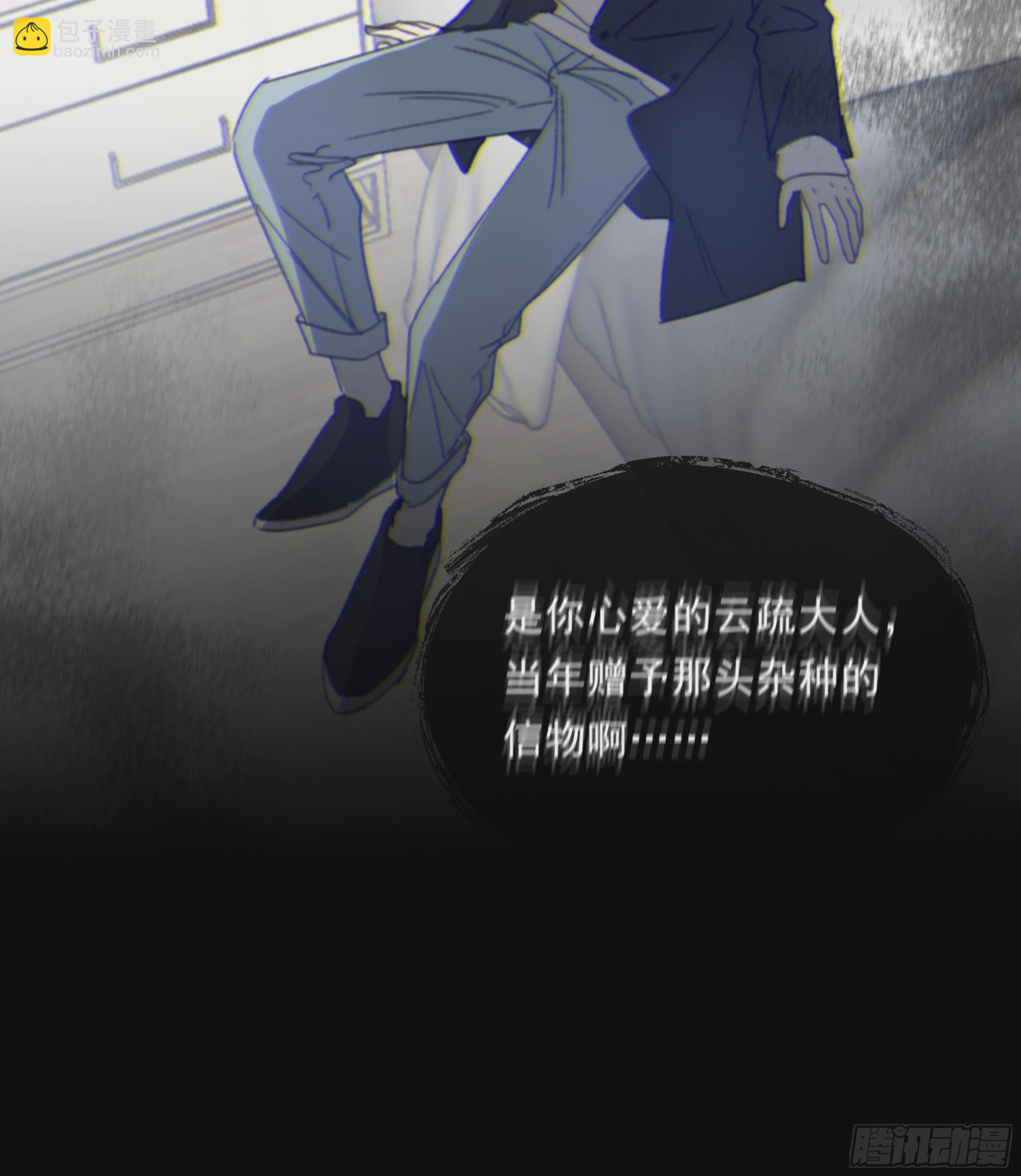 016. 梦里、梦外(1/2)-第17话