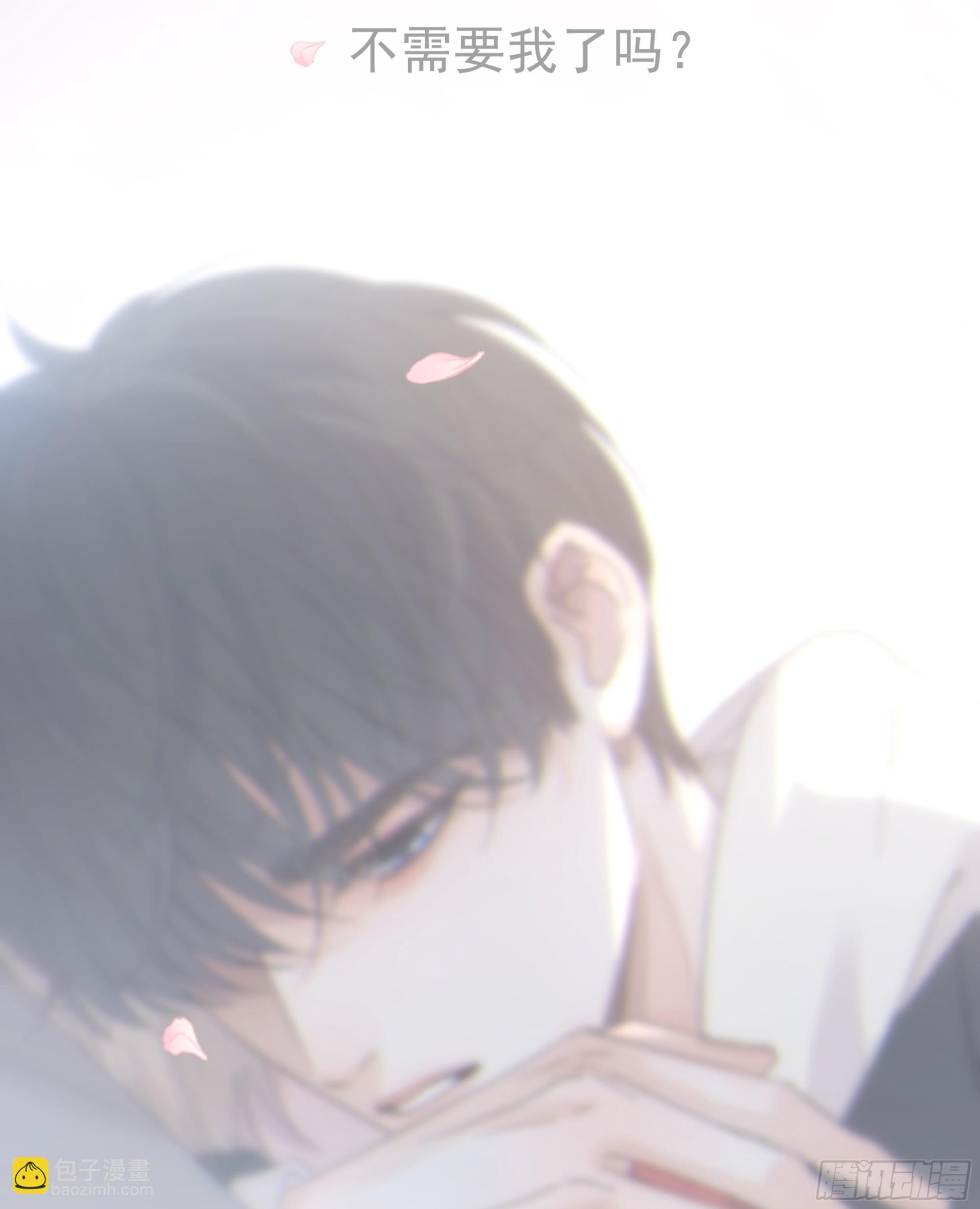 016. 梦里、梦外(1/2)-第17话