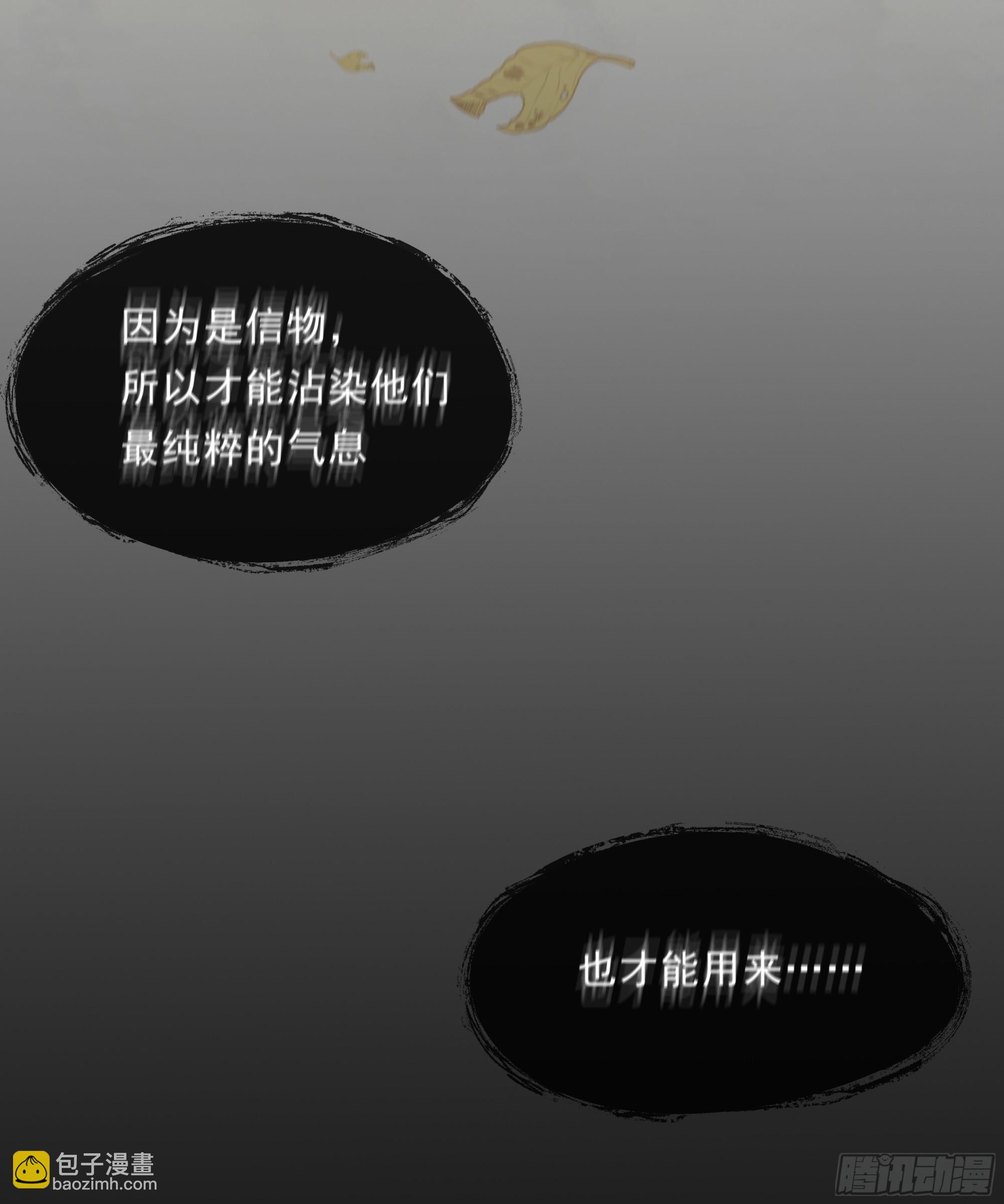 016. 梦里、梦外(1/2)-第17话