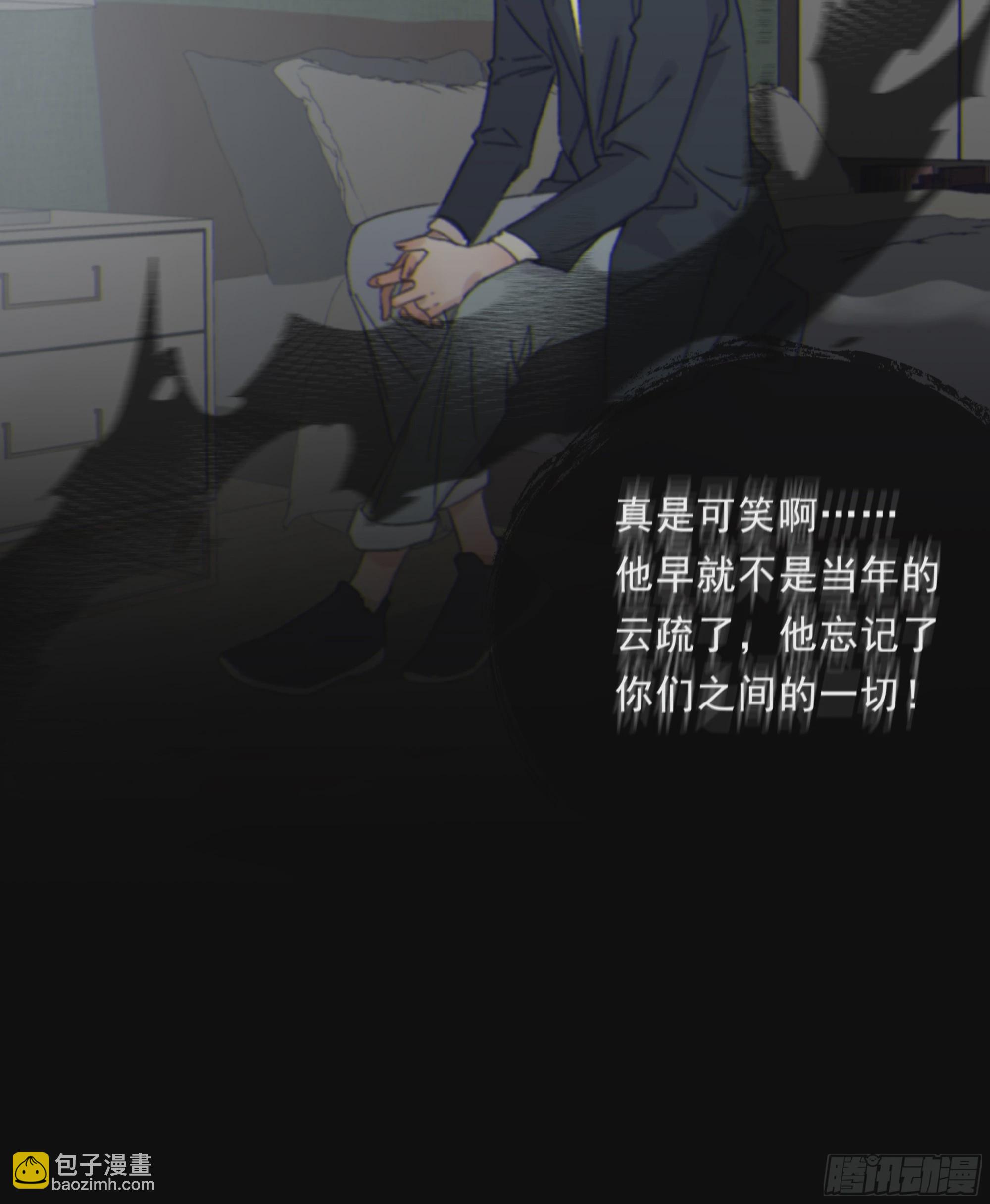 016. 梦里、梦外(1/2)-第17话