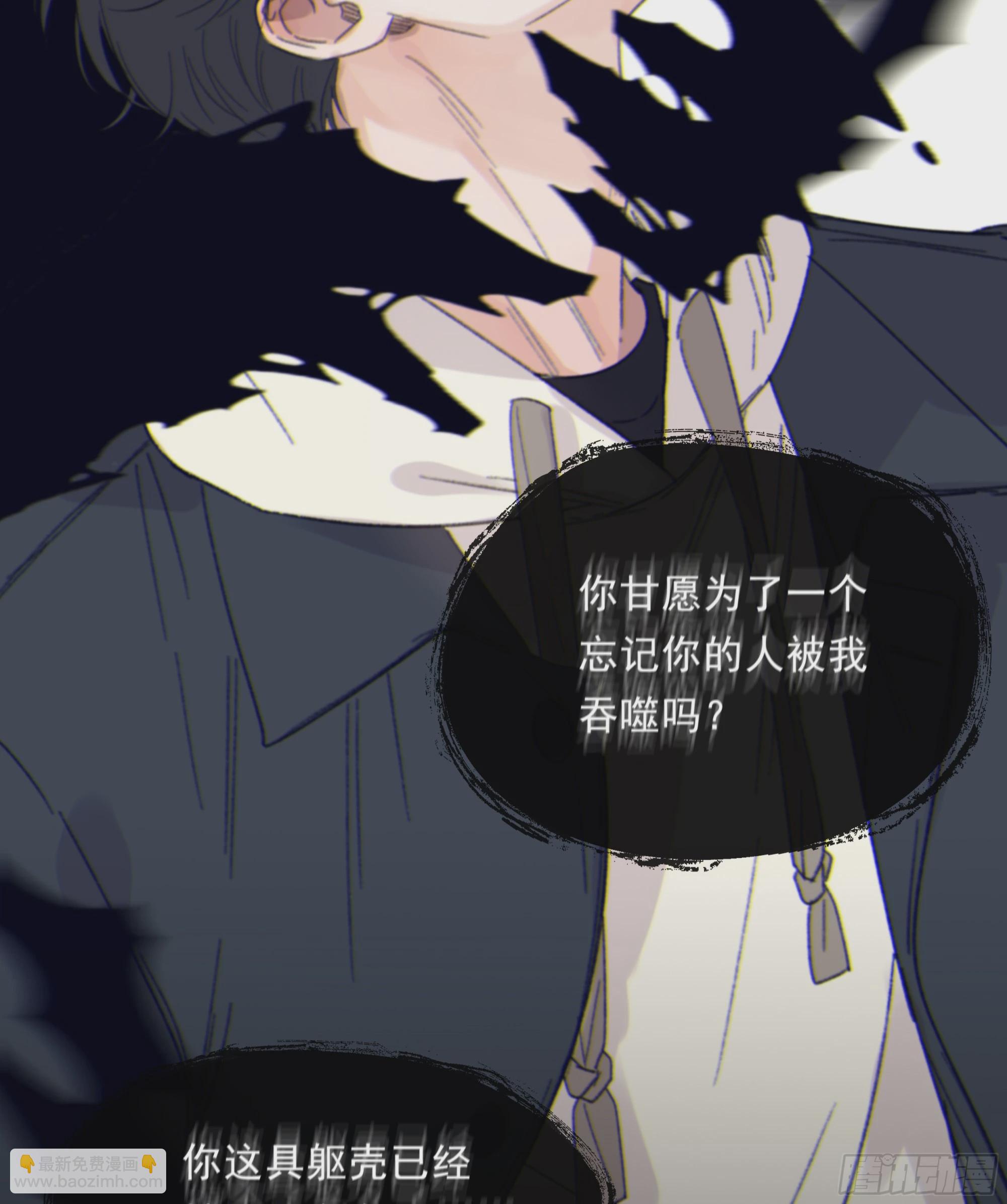 016. 梦里、梦外(1/2)-第17话