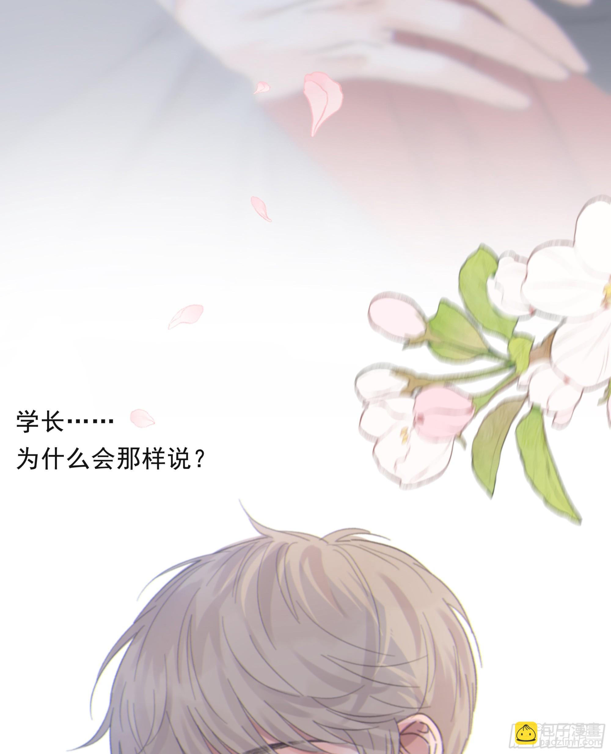 016. 梦里、梦外(1/2)-第17话