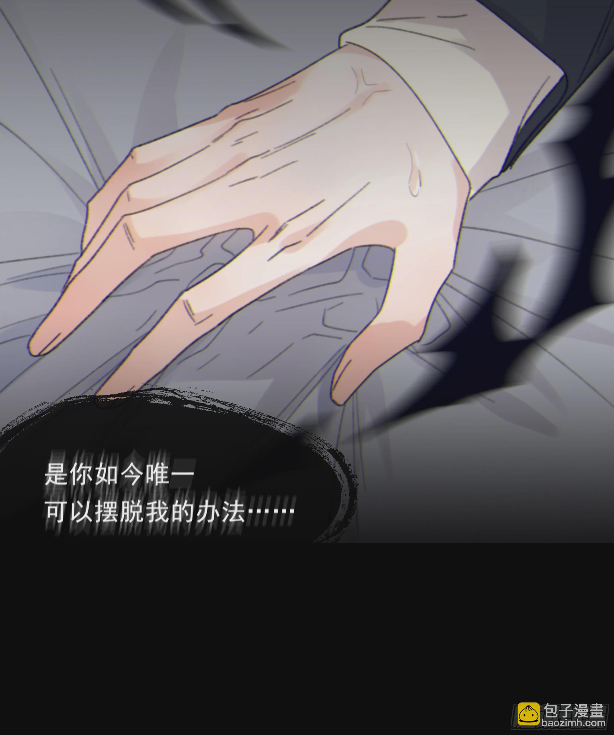 016. 梦里、梦外(1/2)-第17话