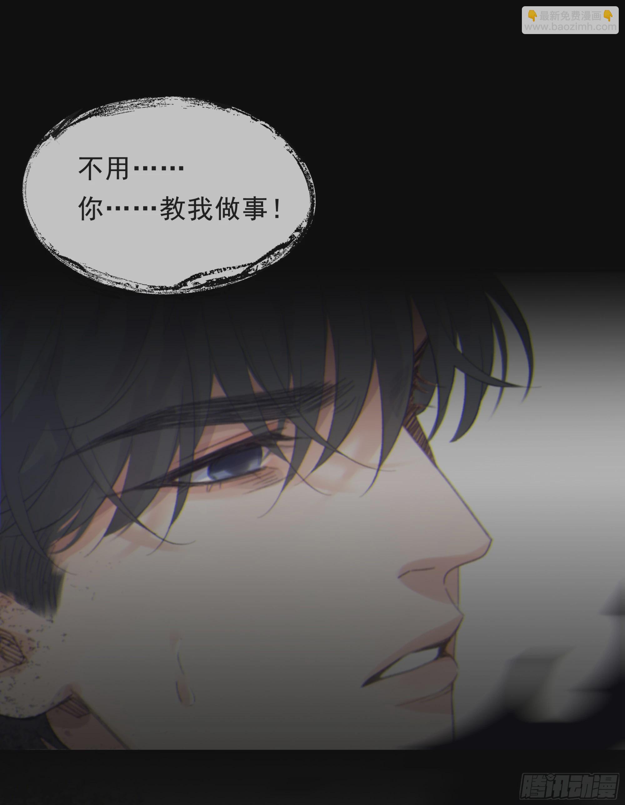 016. 梦里、梦外(1/2)-第17话