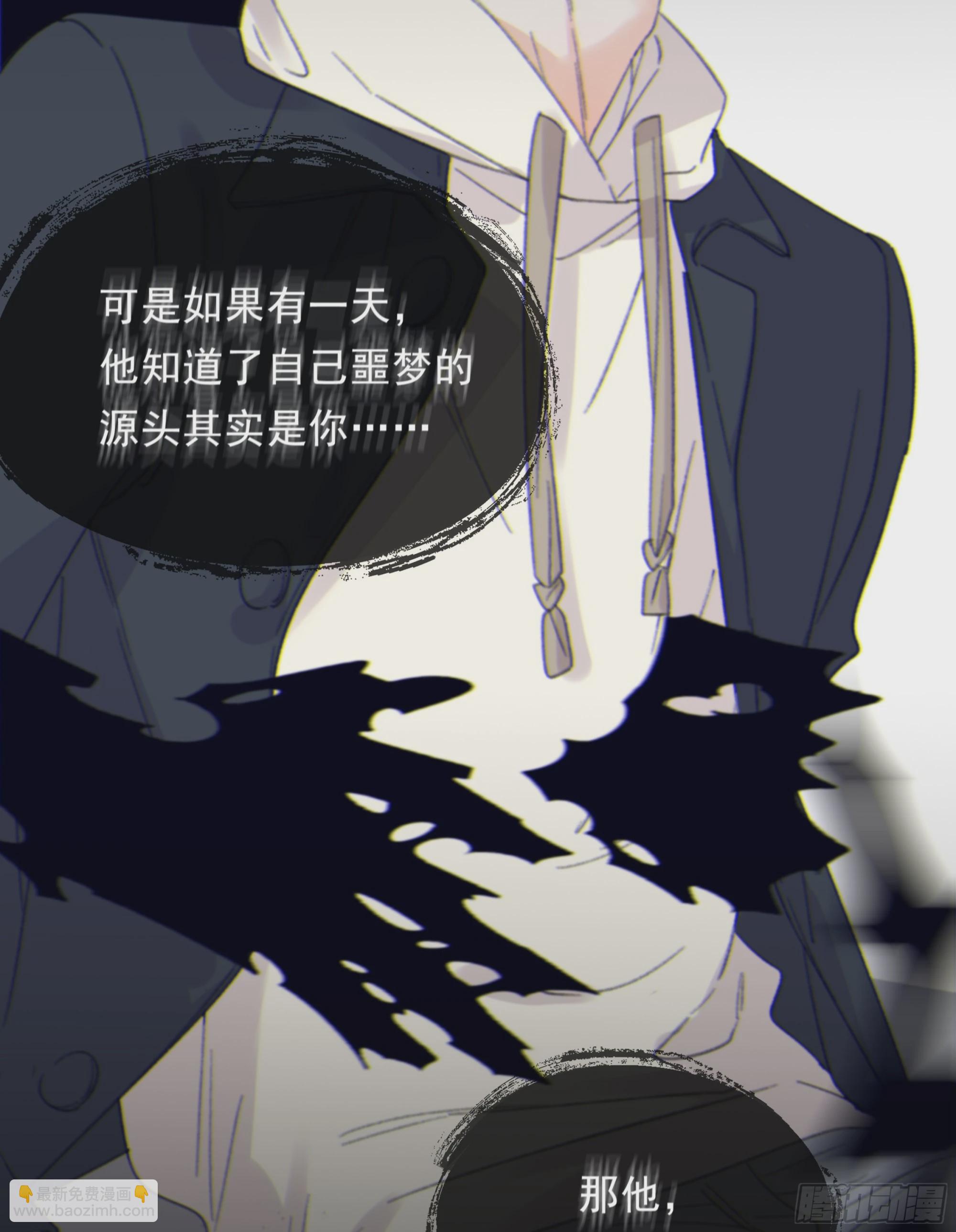 016. 梦里、梦外(1/2)-第17话