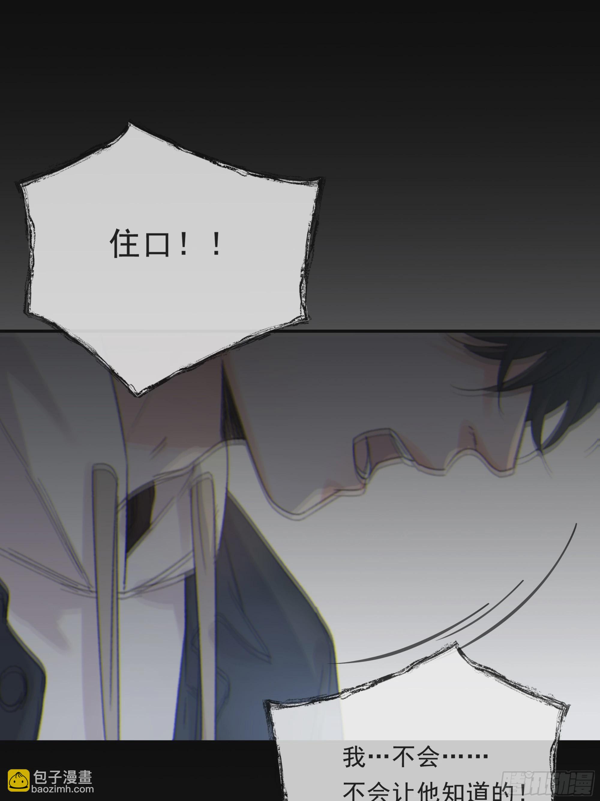 016. 梦里、梦外(1/2)-第17话