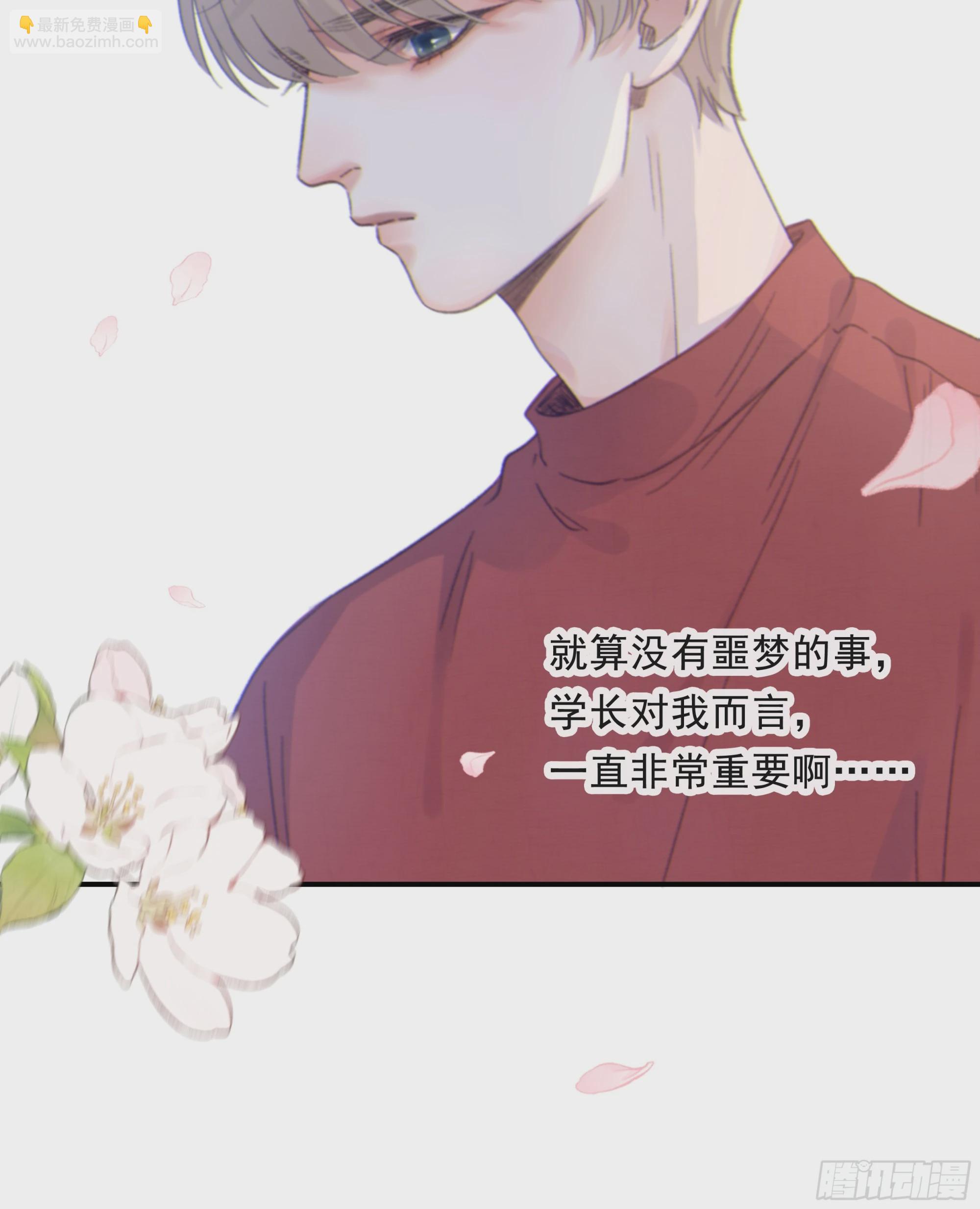 016. 梦里、梦外(1/2)-第17话