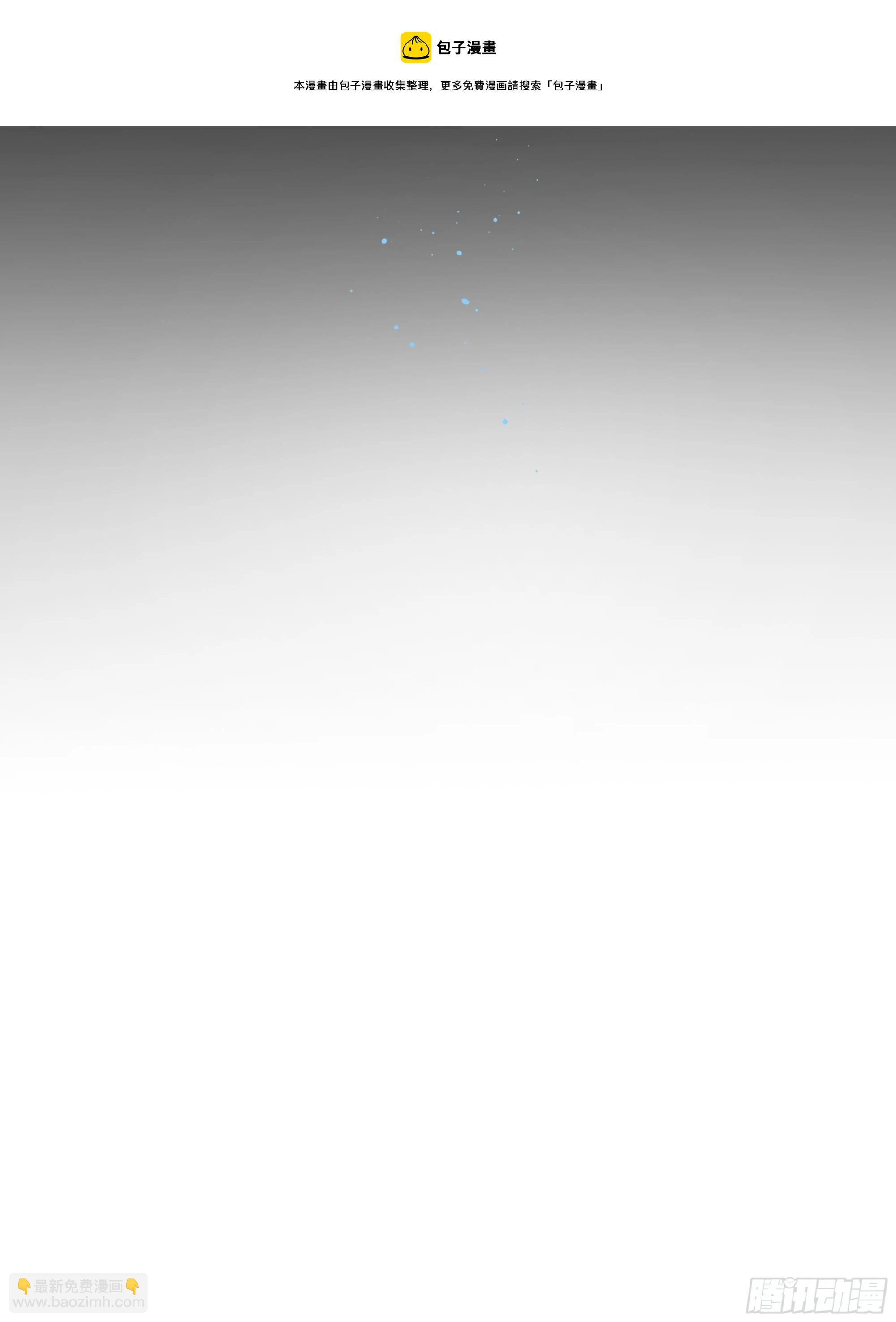 016. 梦里、梦外(1/2)-第17话