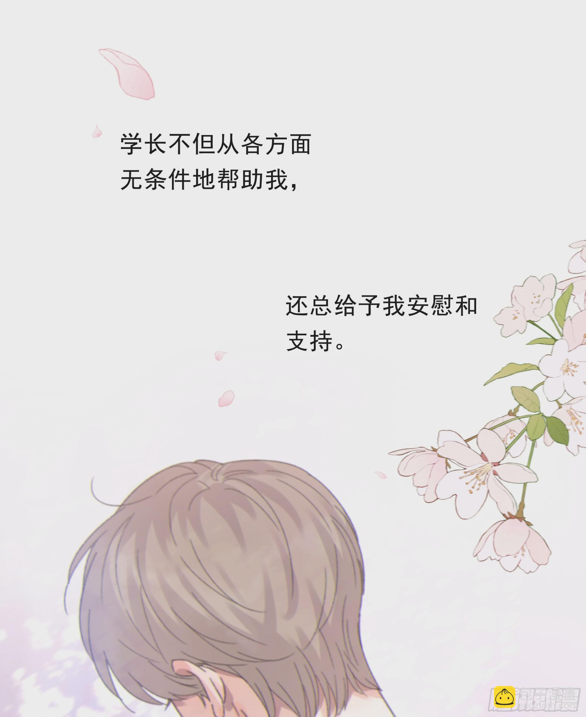 016. 梦里、梦外(1/2)-第17话