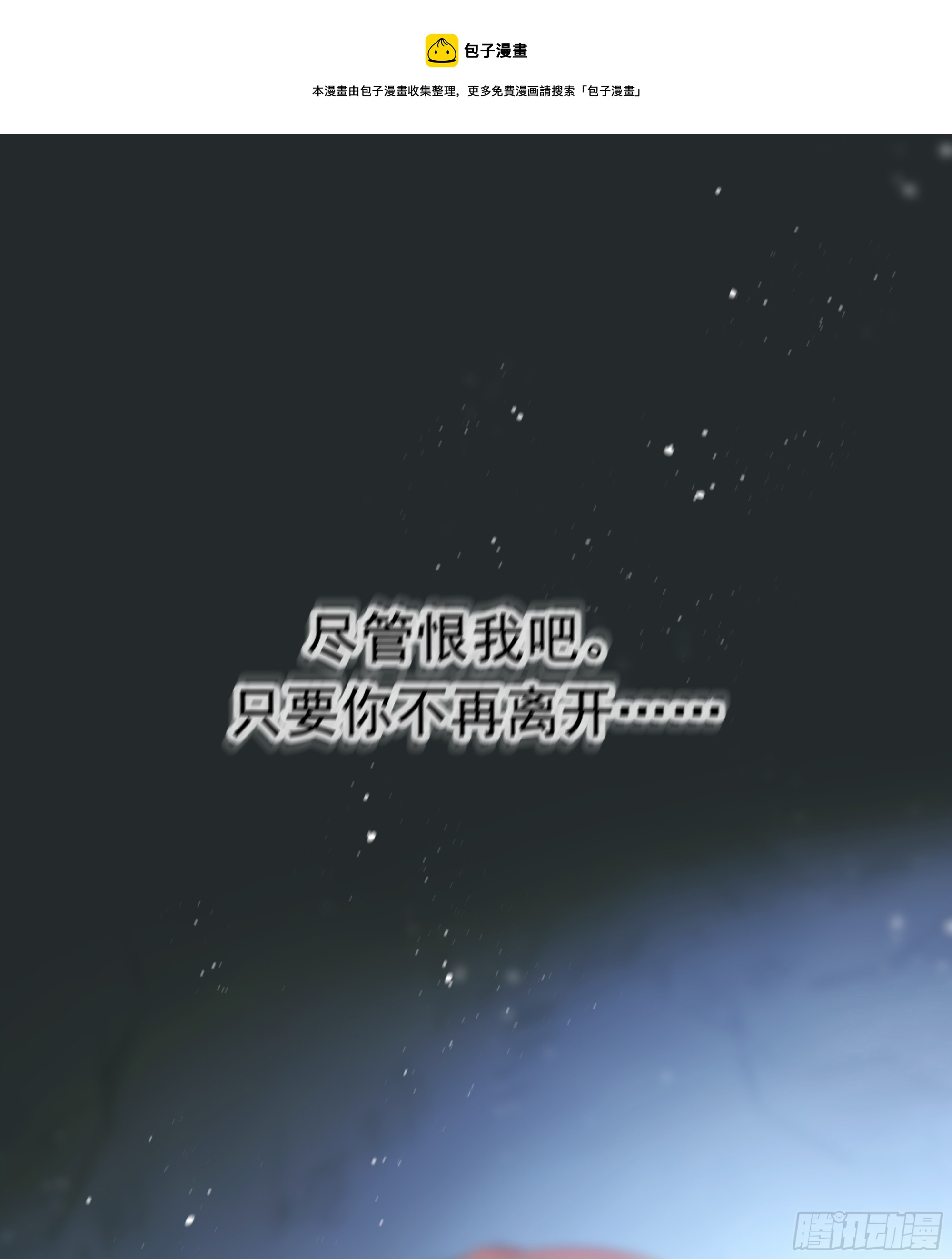 018. 你是谁（未完）-第19话