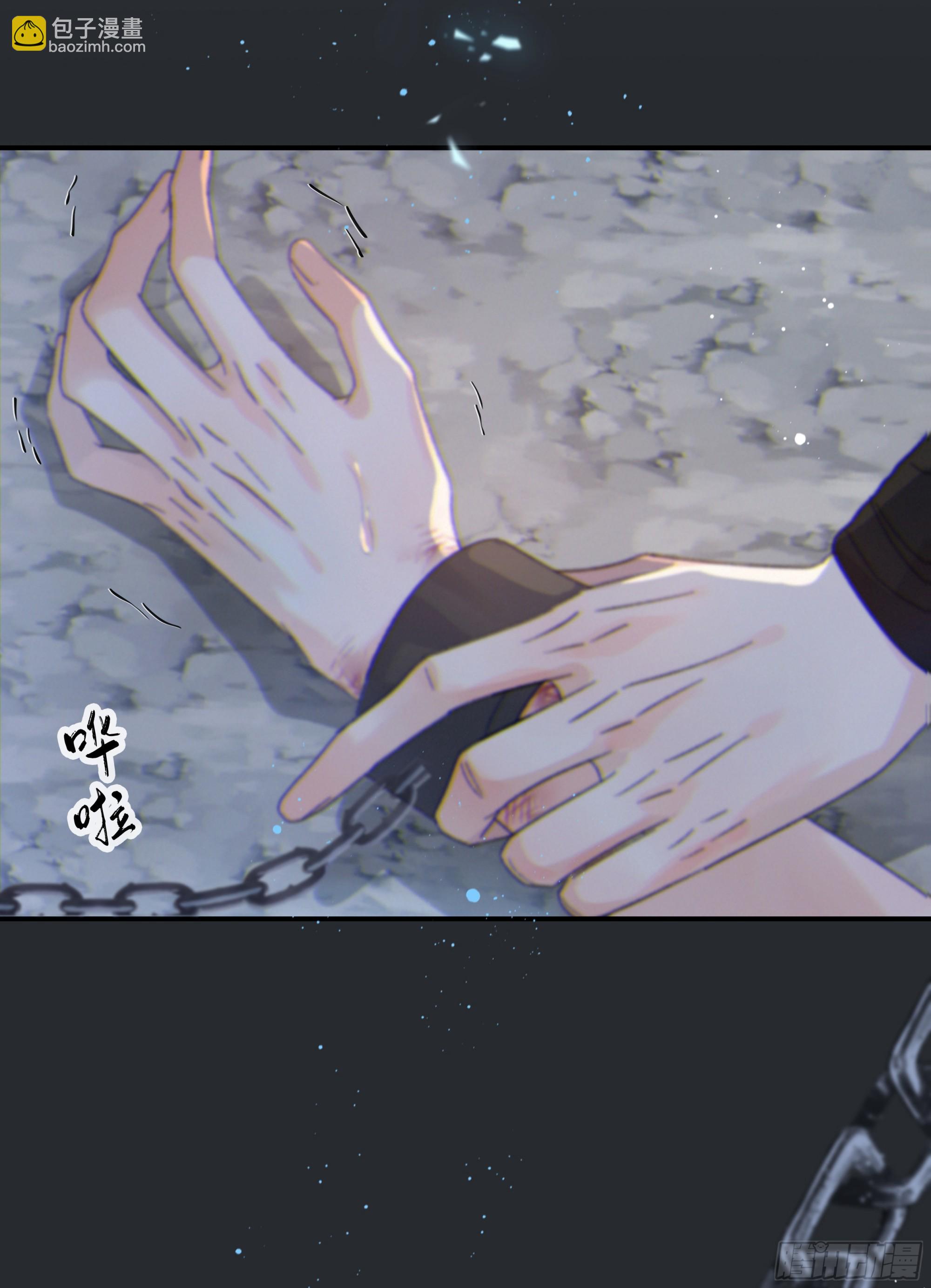 018. 你是谁（未完）-第19话