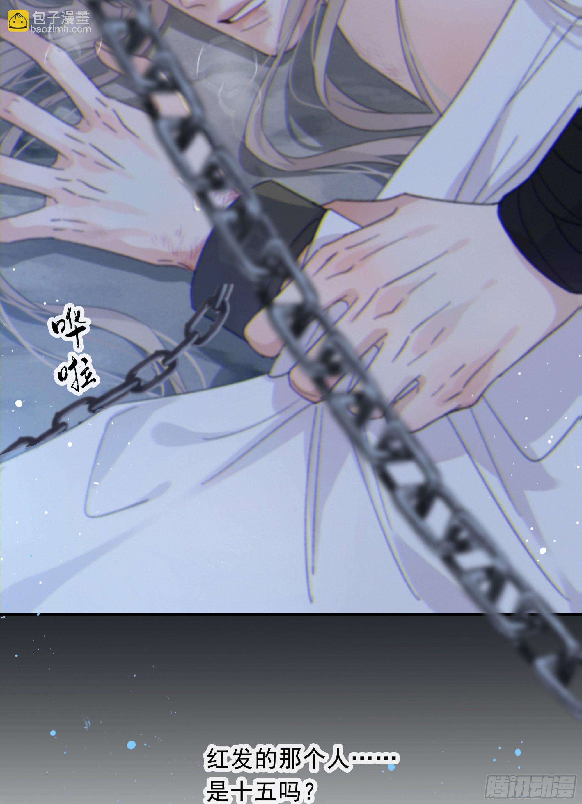 018. 你是谁（未完）-第19话