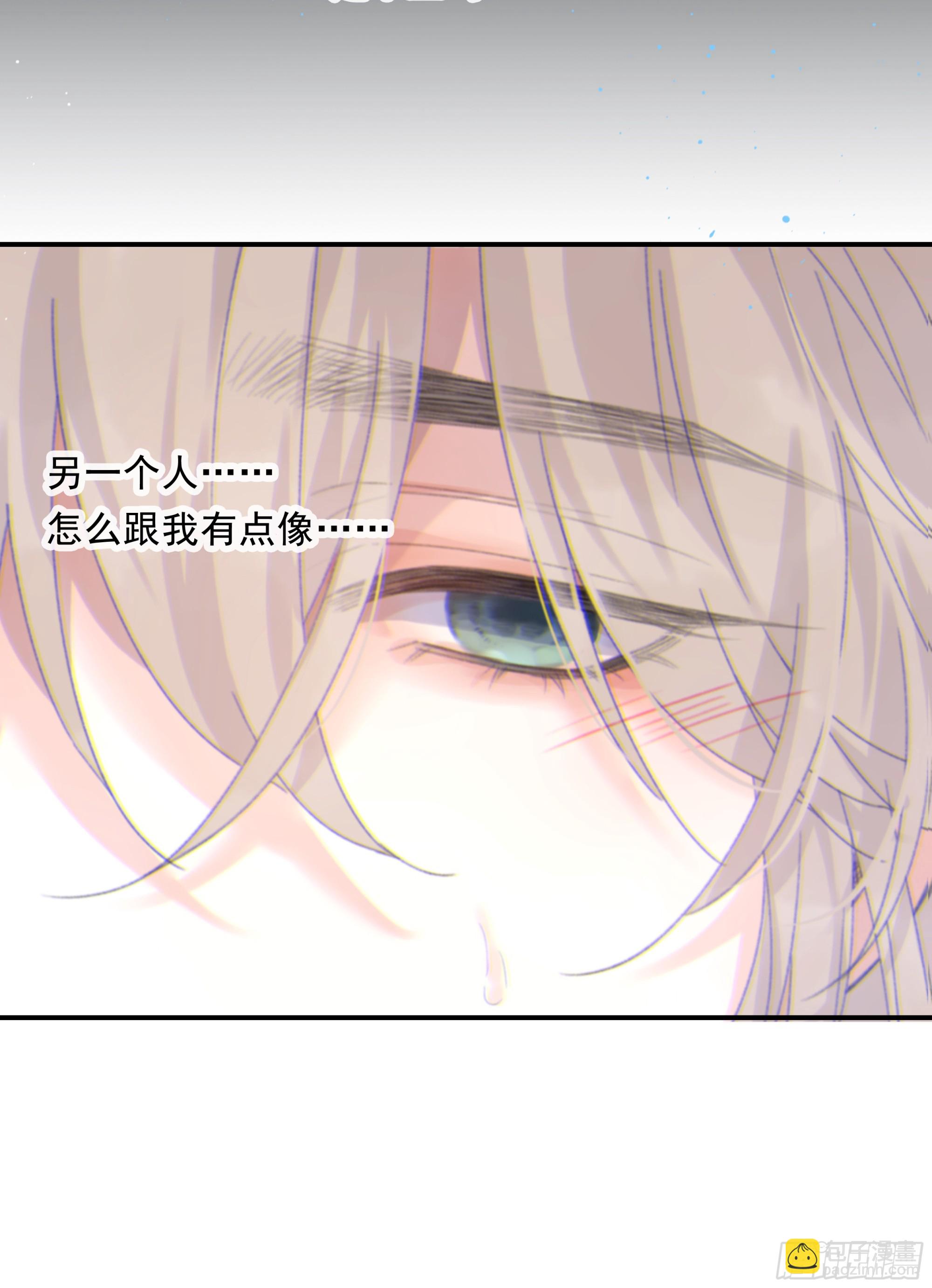 018. 你是谁（未完）-第19话