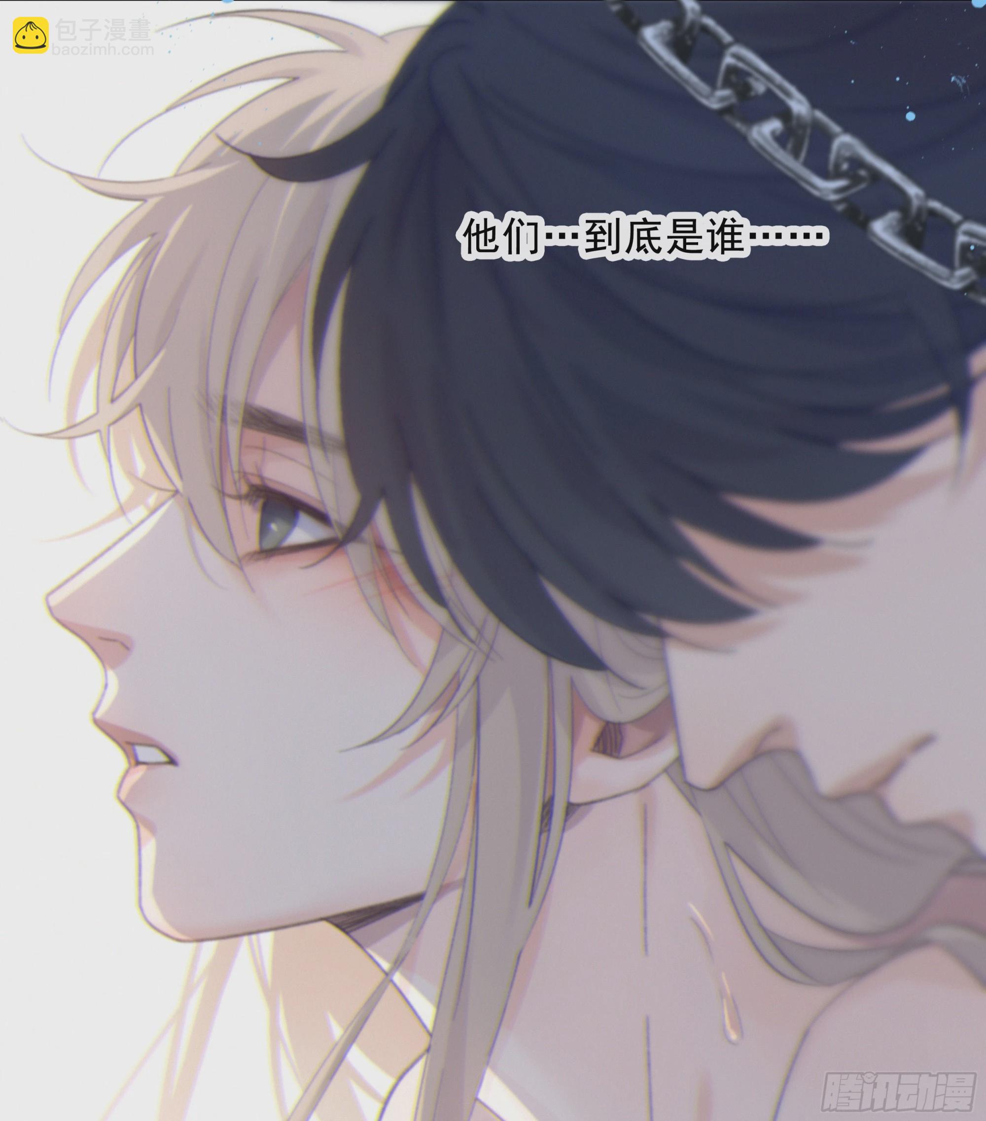 018. 你是谁（未完）-第19话