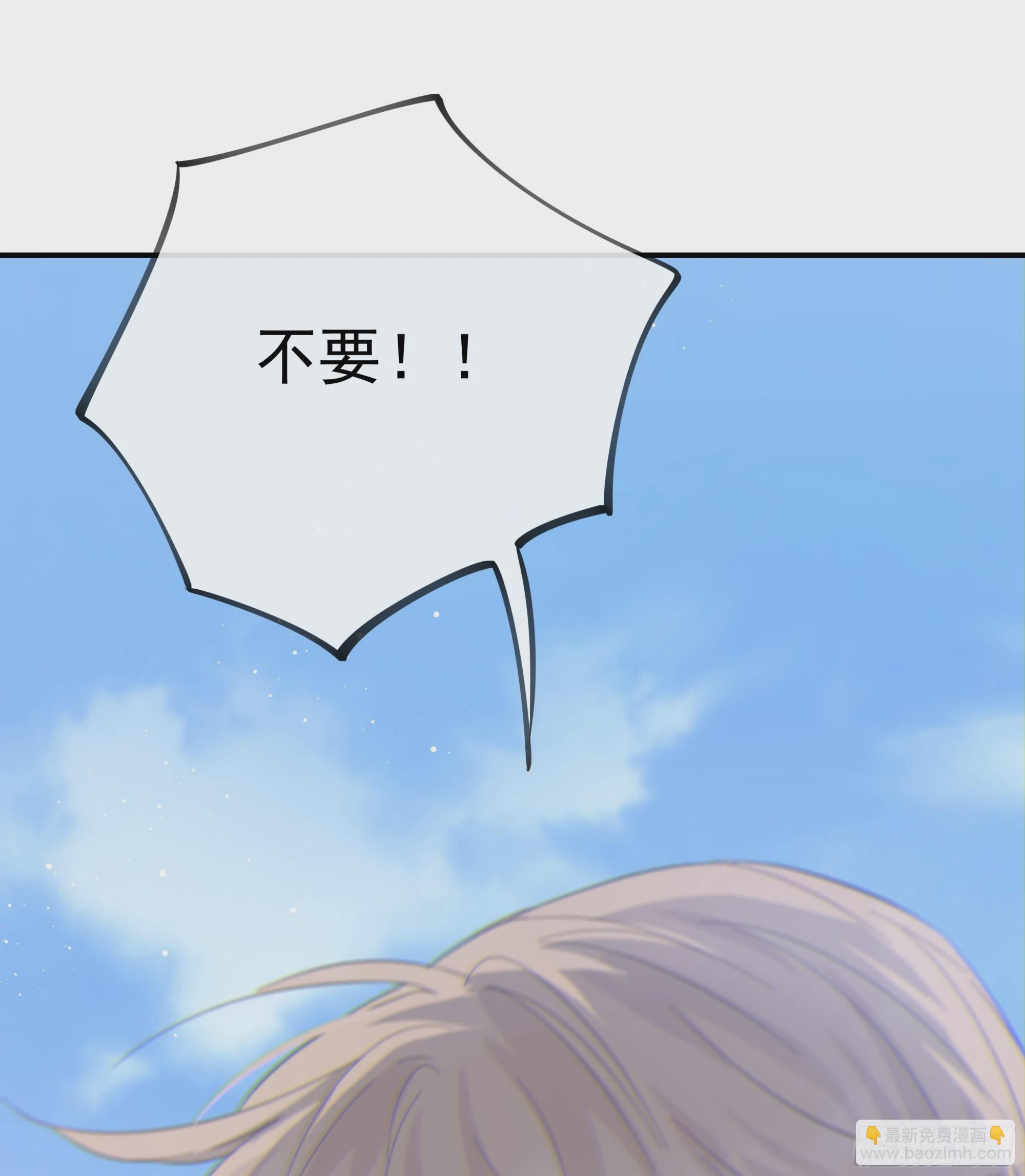 018. 你是谁（未完）-第19话