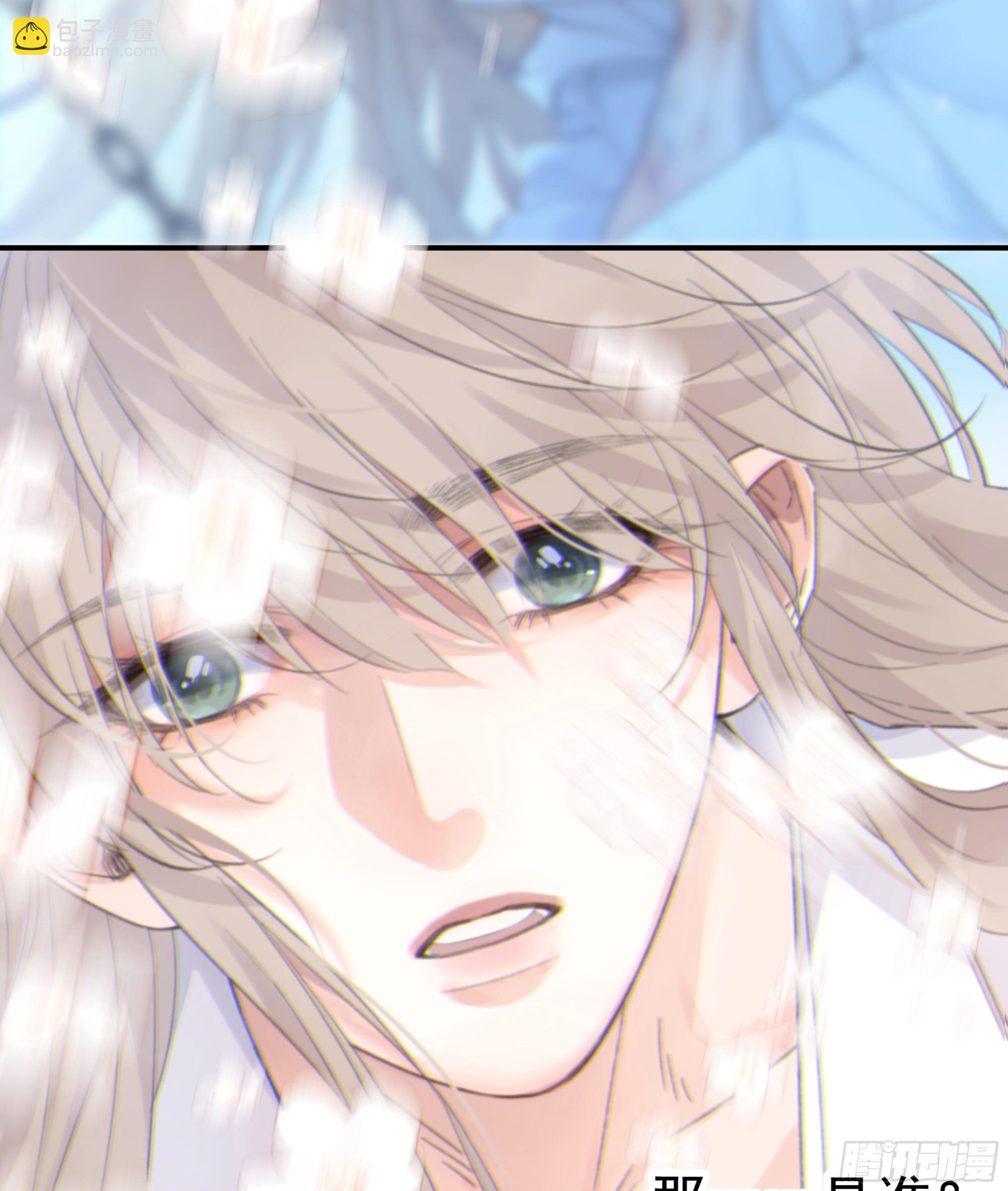 018. 你是谁（未完）-第19话