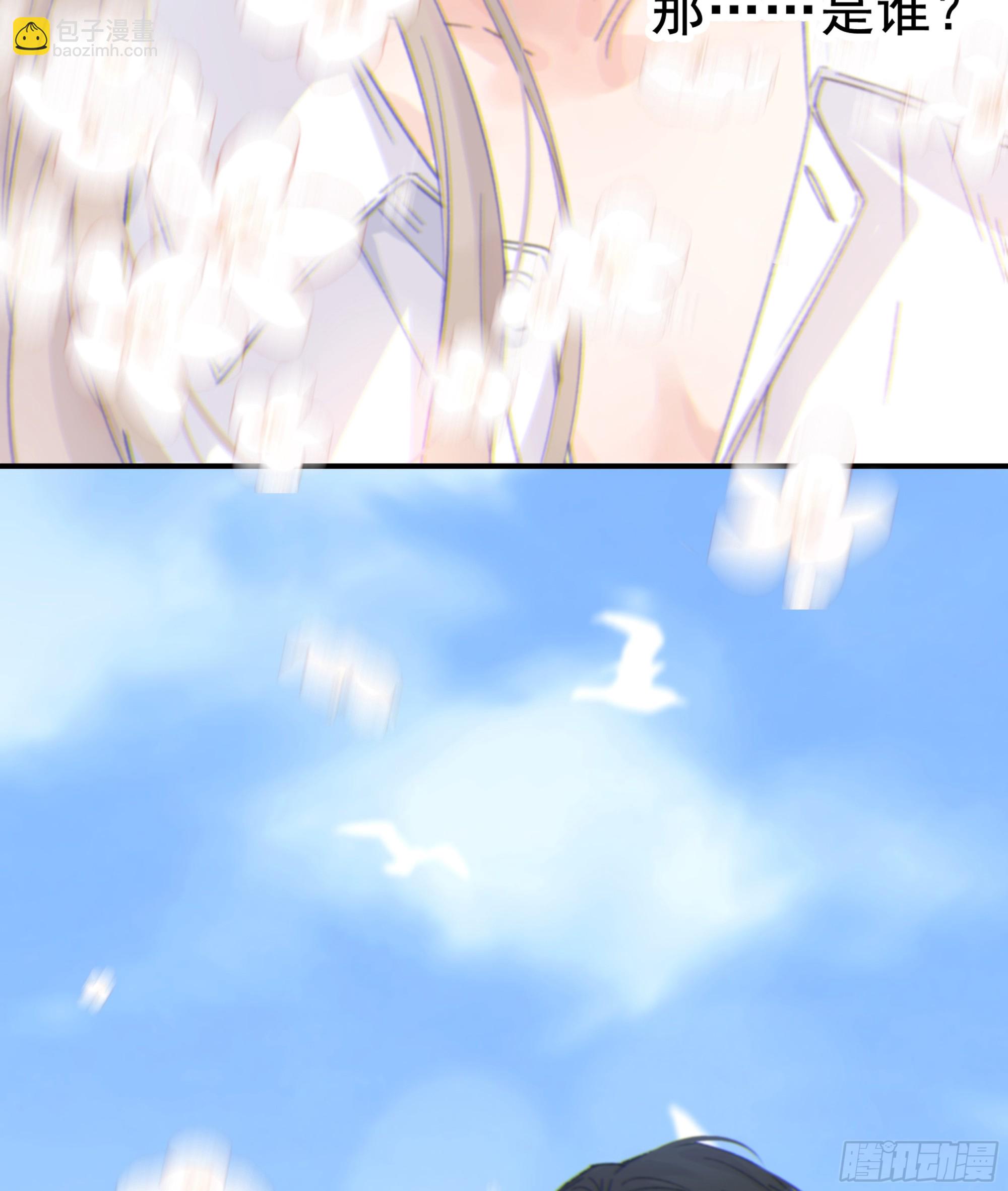 018. 你是谁（未完）-第19话