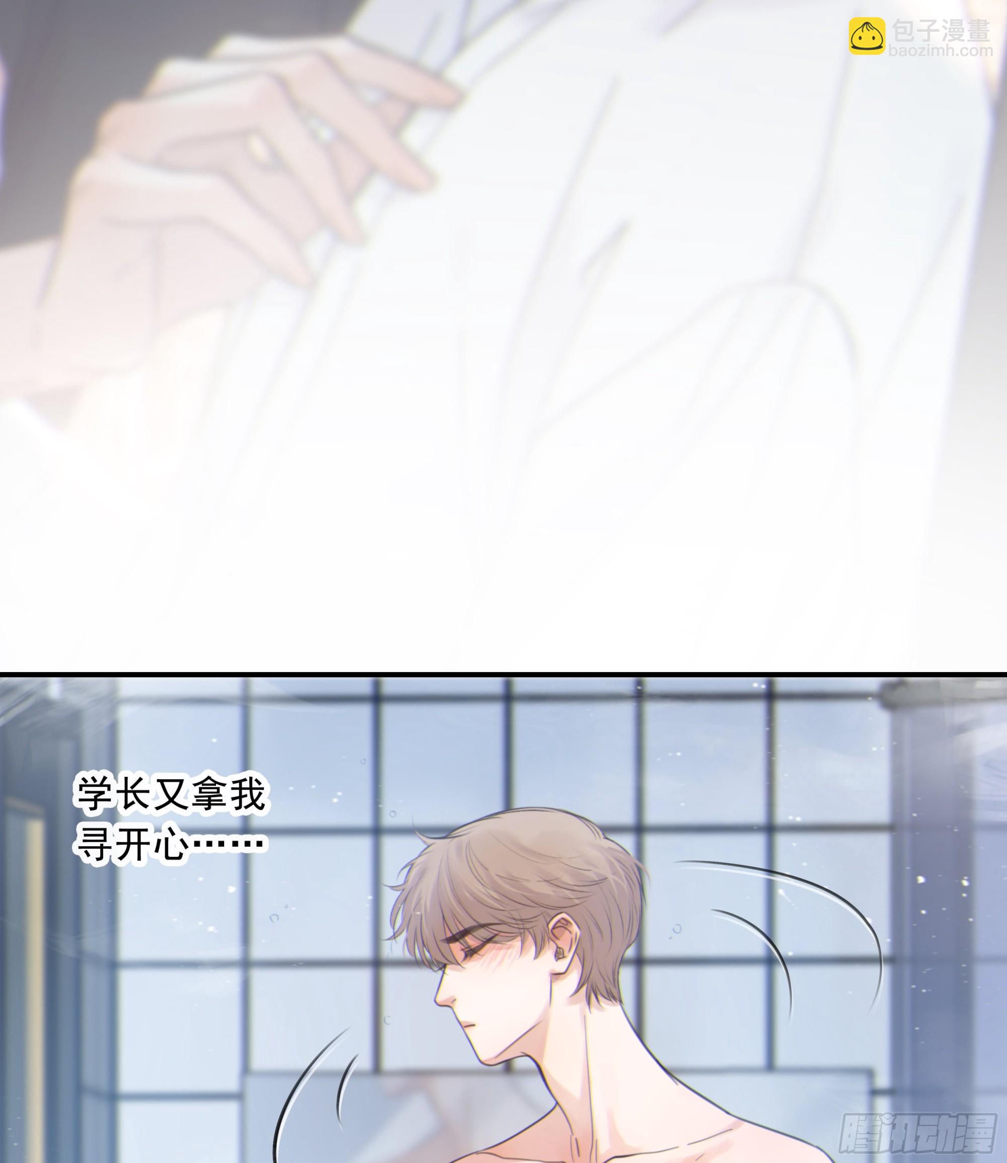 002奇怪的铃铛(1/2)-第3话