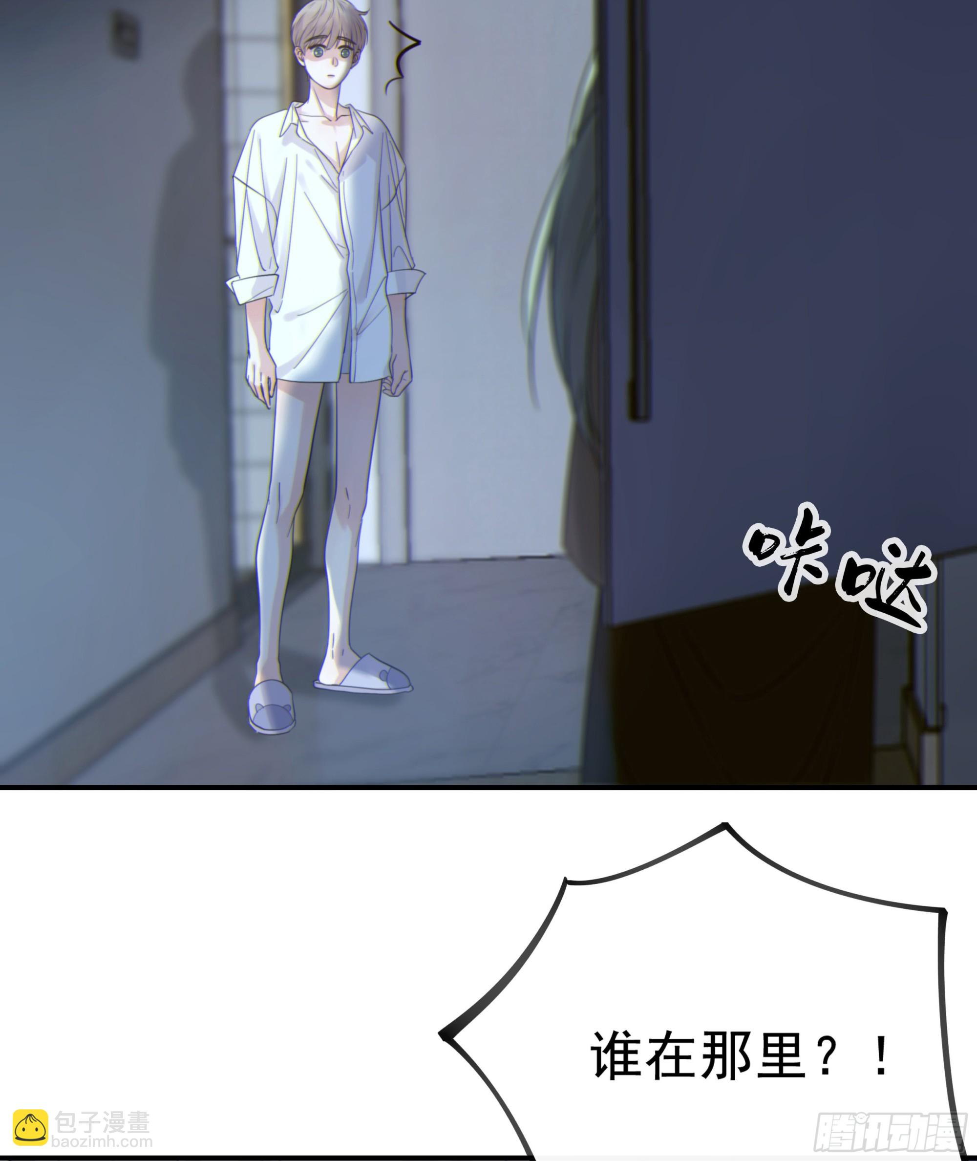 002奇怪的铃铛(1/2)-第3话