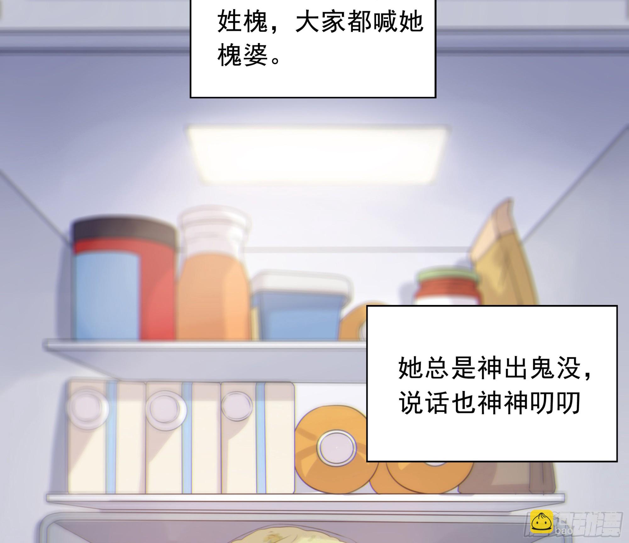 002奇怪的铃铛(1/2)-第3话