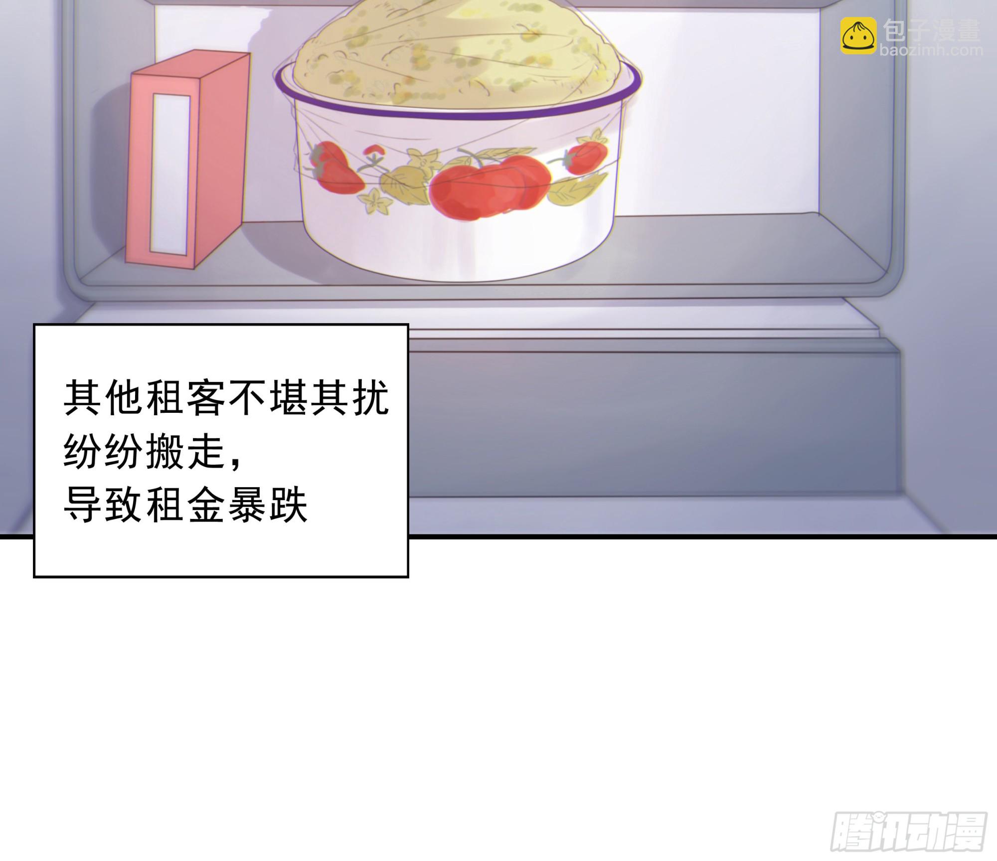 002奇怪的铃铛(1/2)-第3话