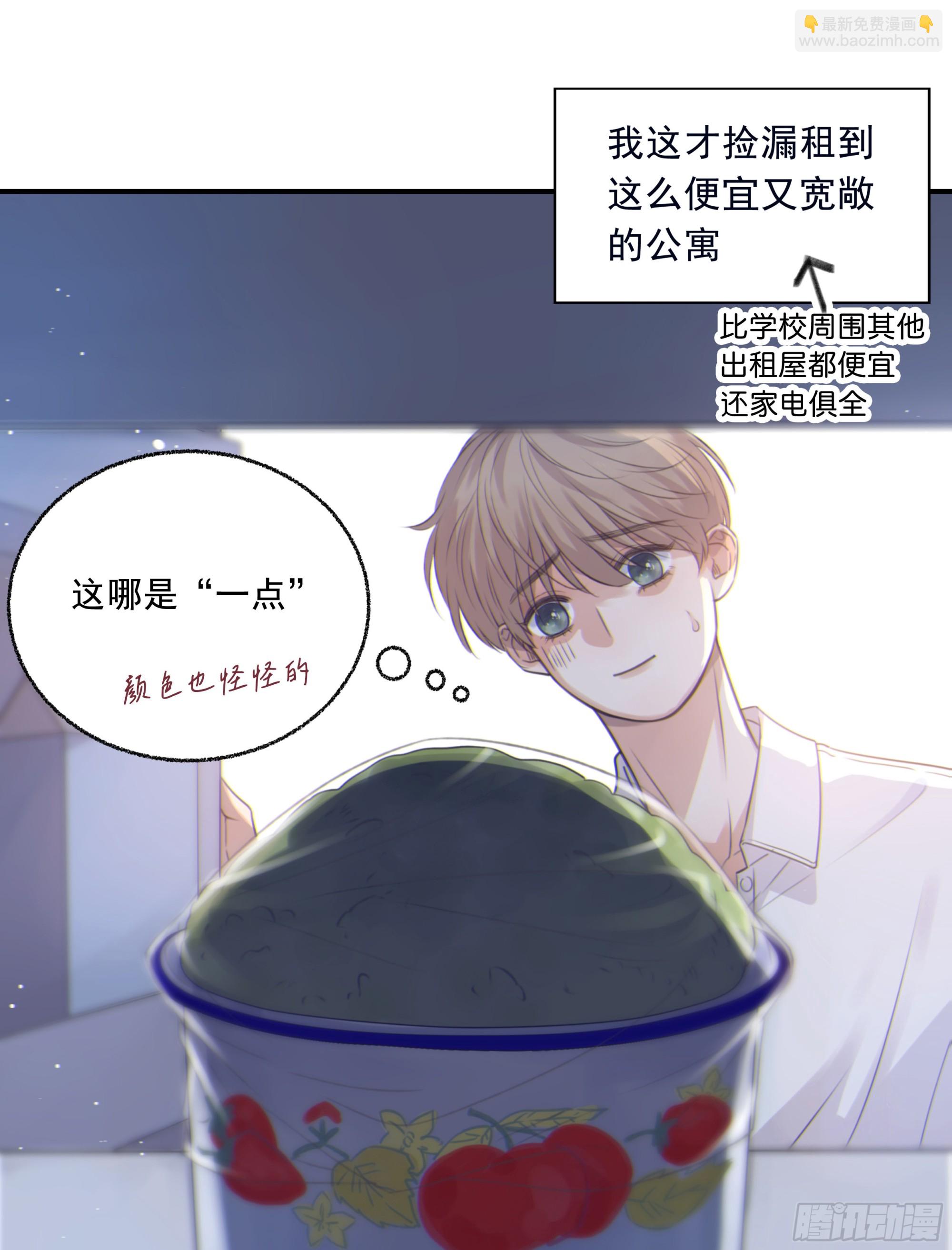 002奇怪的铃铛(1/2)-第3话