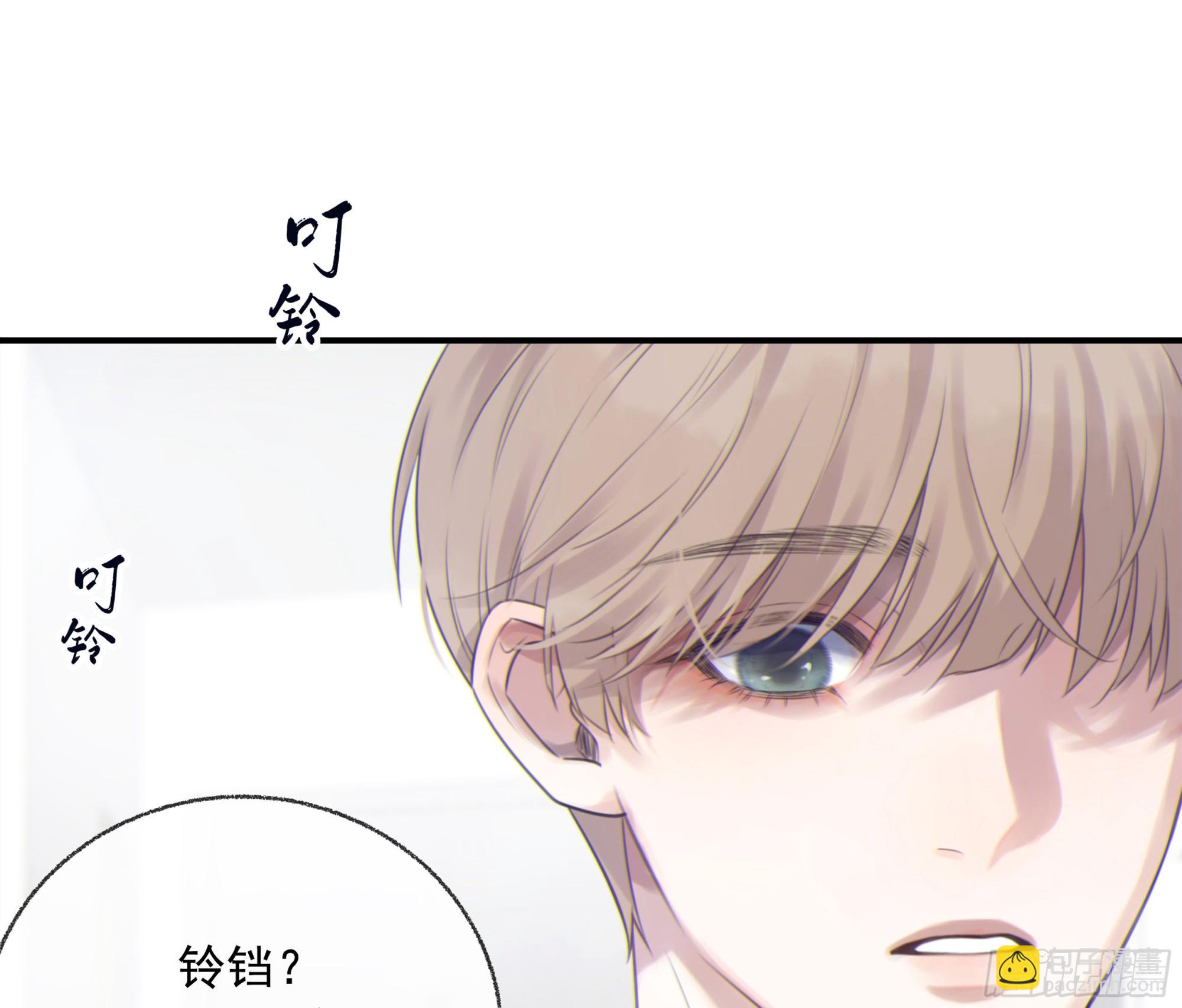 002奇怪的铃铛(1/2)-第3话