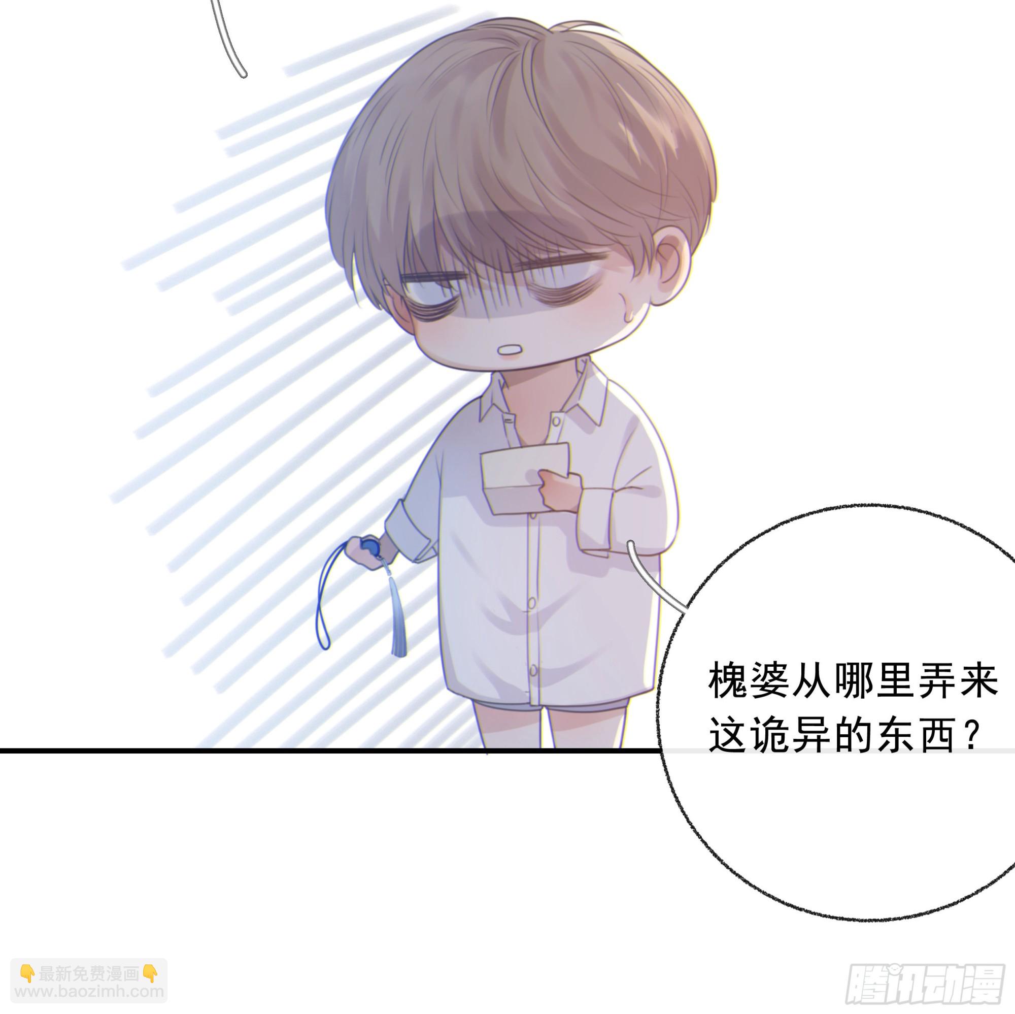 002奇怪的铃铛(1/2)-第3话