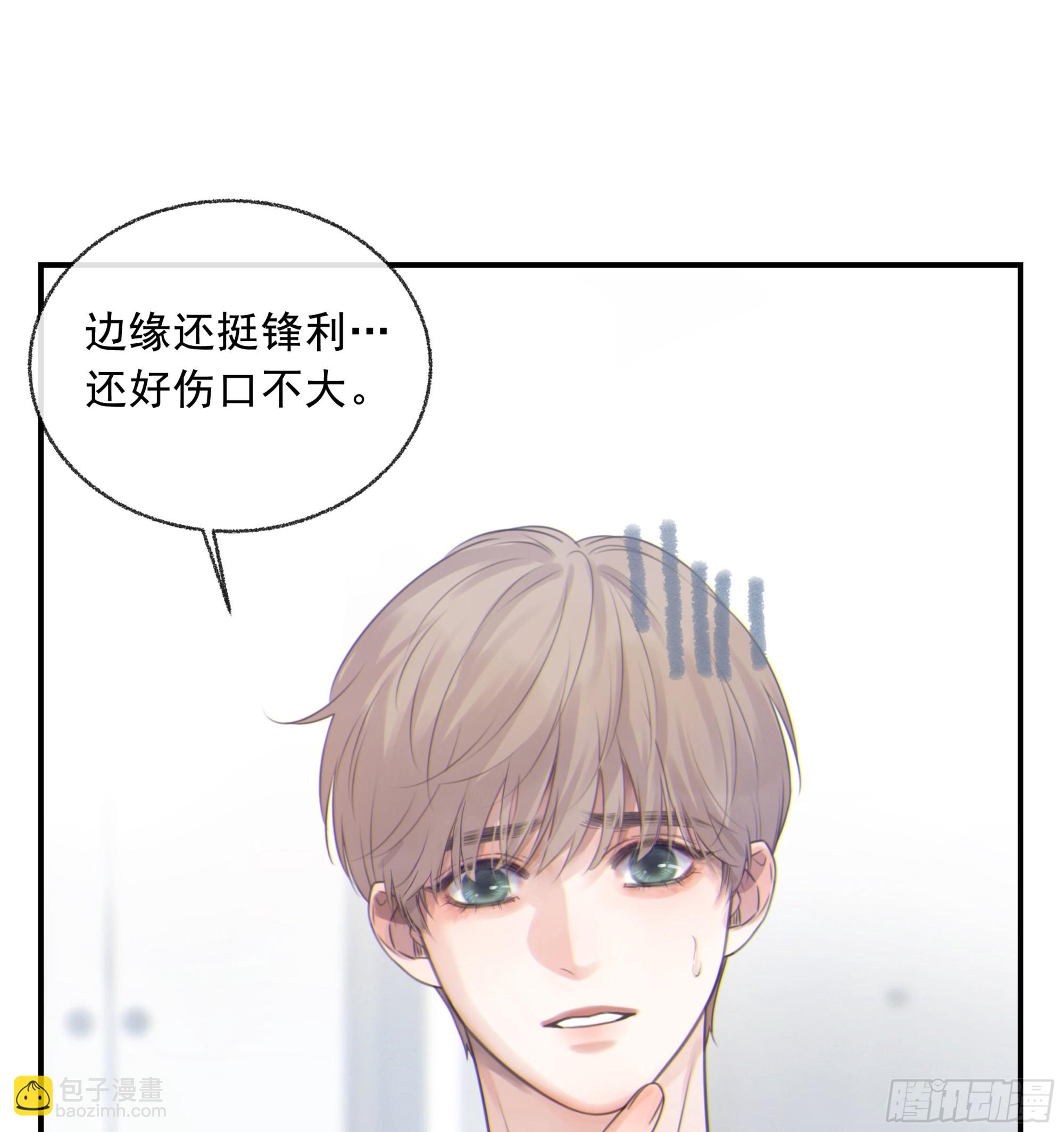 002奇怪的铃铛(1/2)-第3话