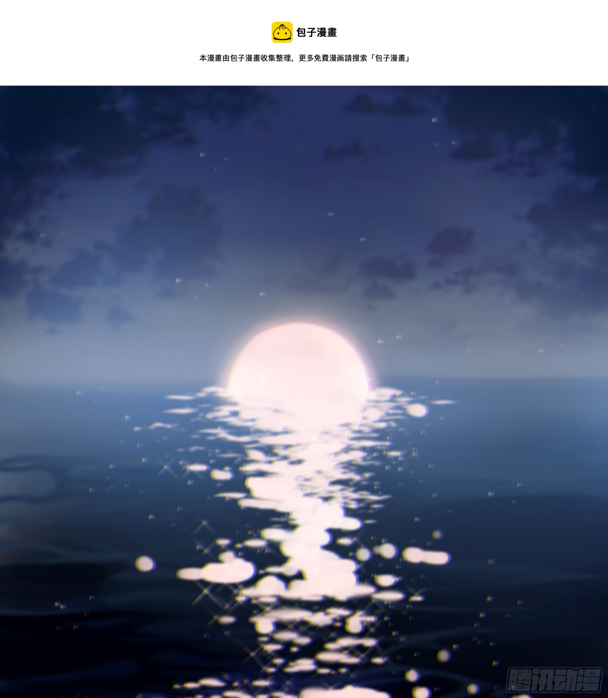 019. 有古怪(1/2)-第21话