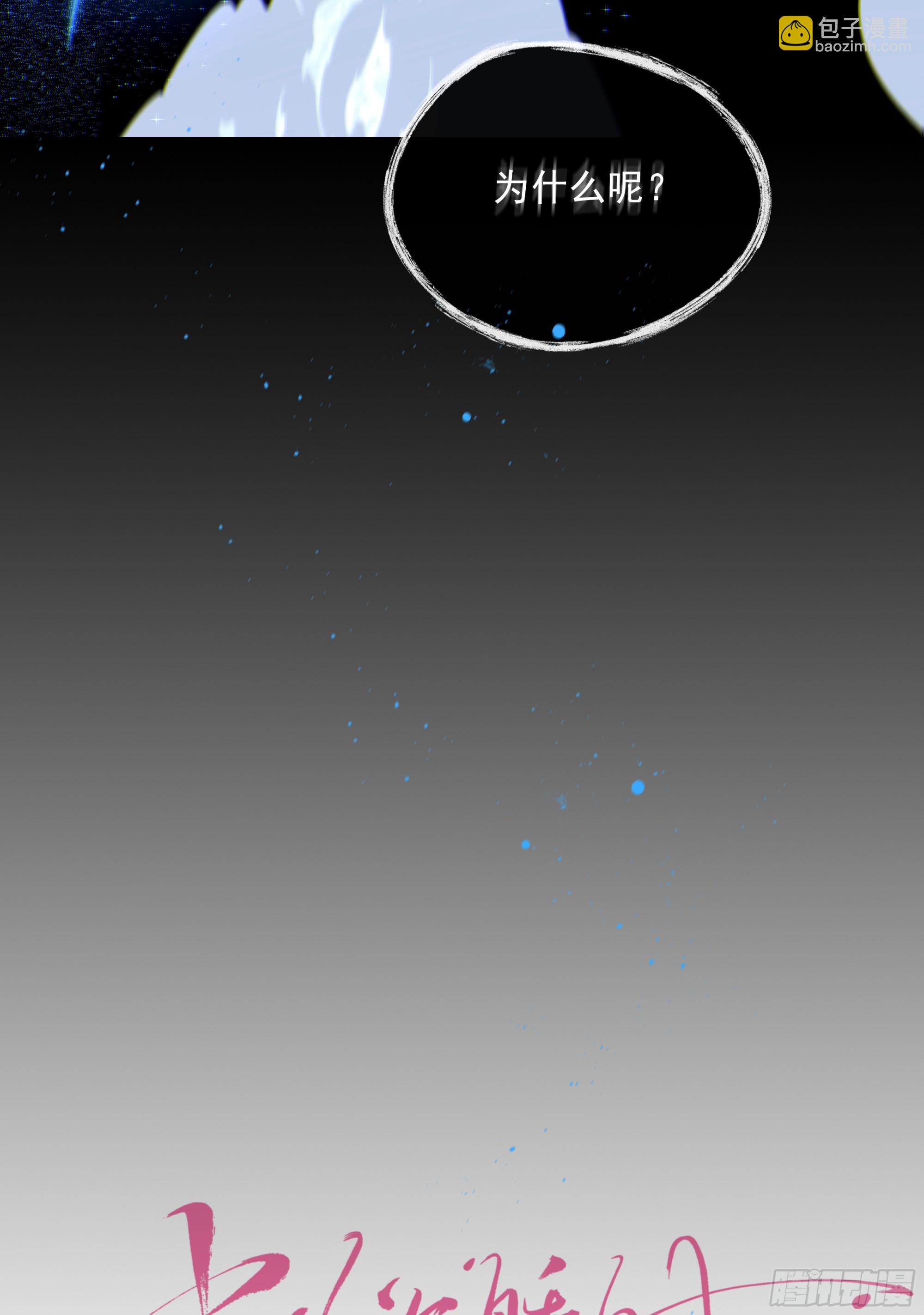 019. 有古怪(1/2)-第21话