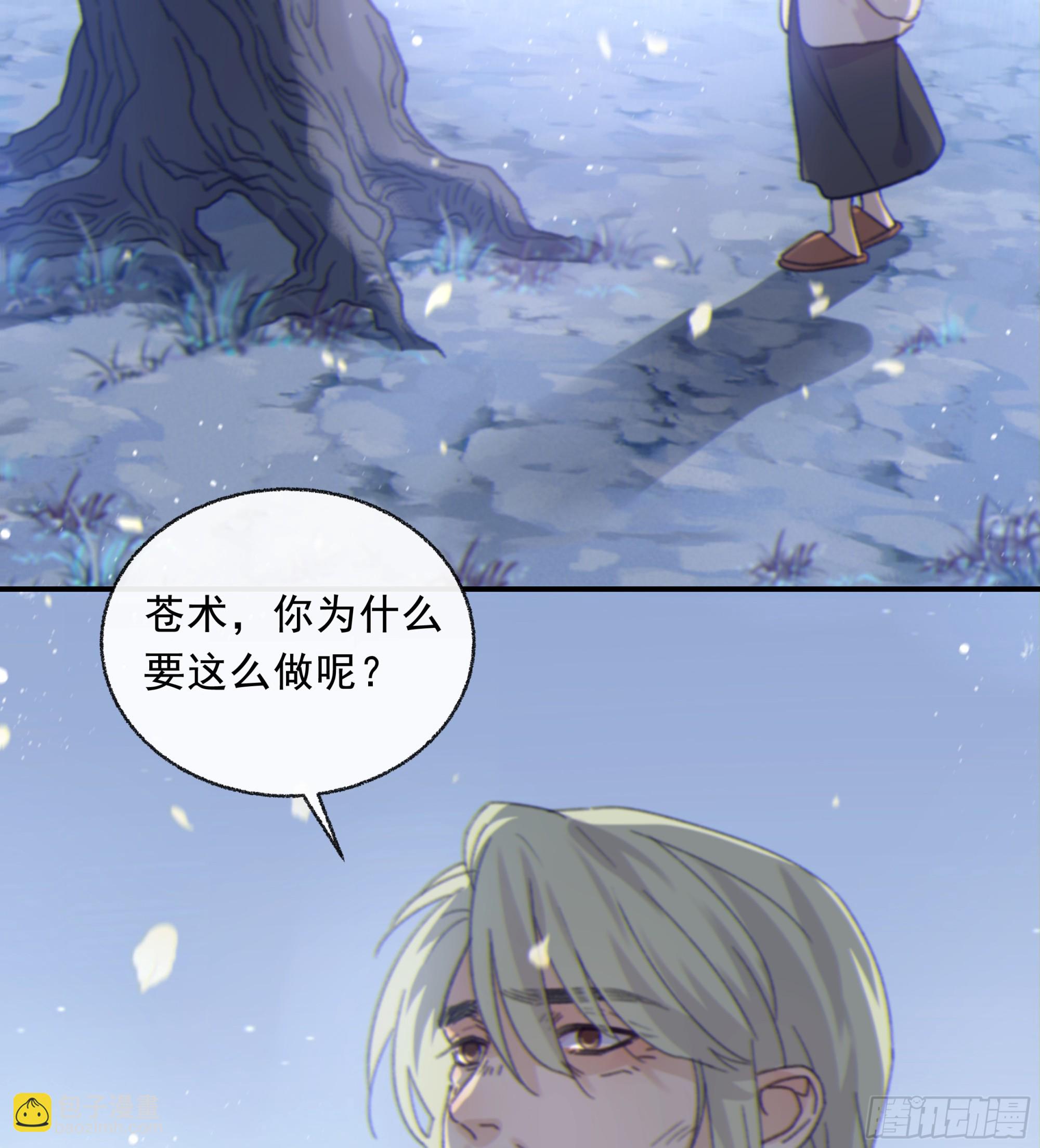 019. 有古怪(1/2)-第21话