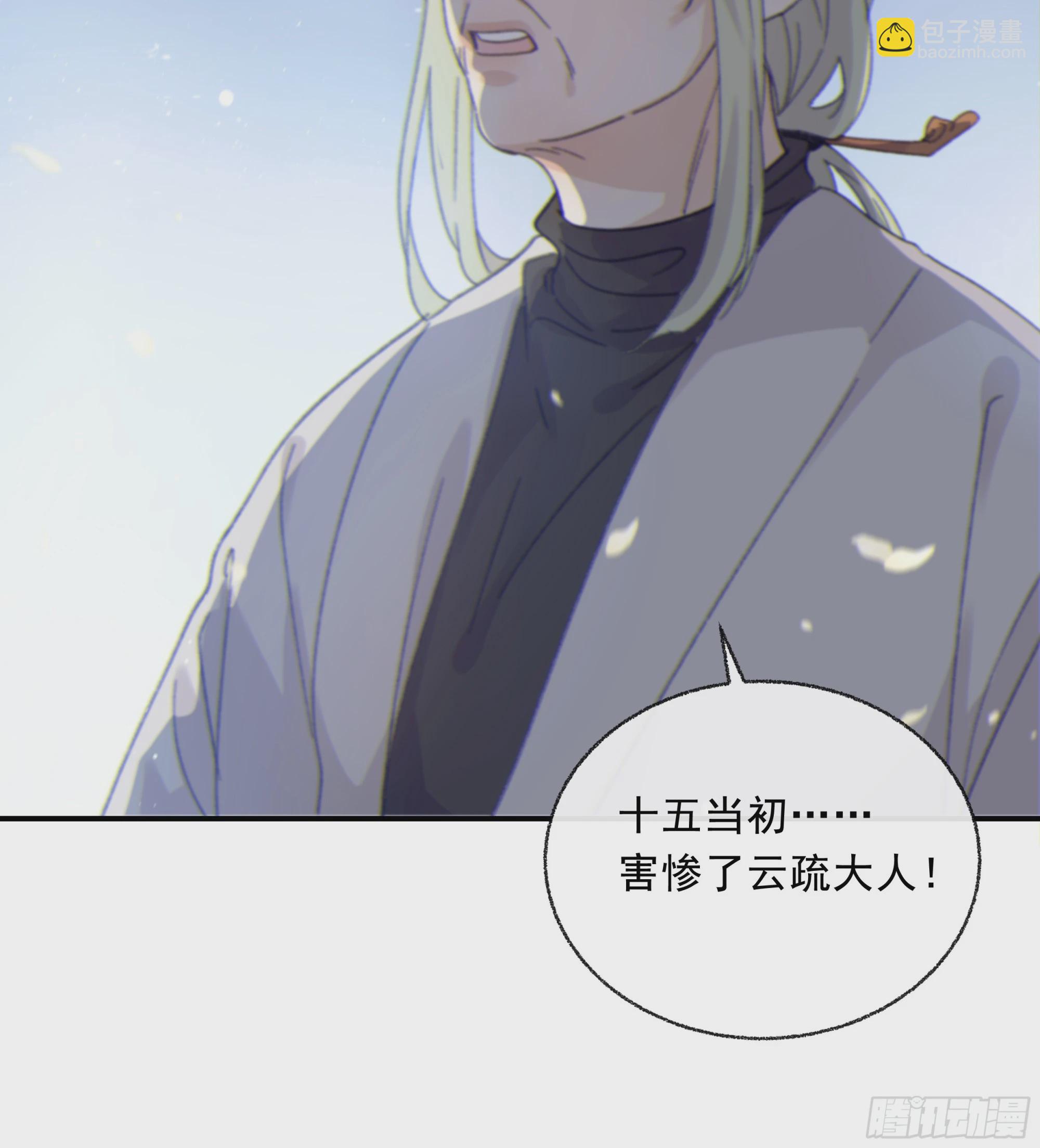 019. 有古怪(1/2)-第21话