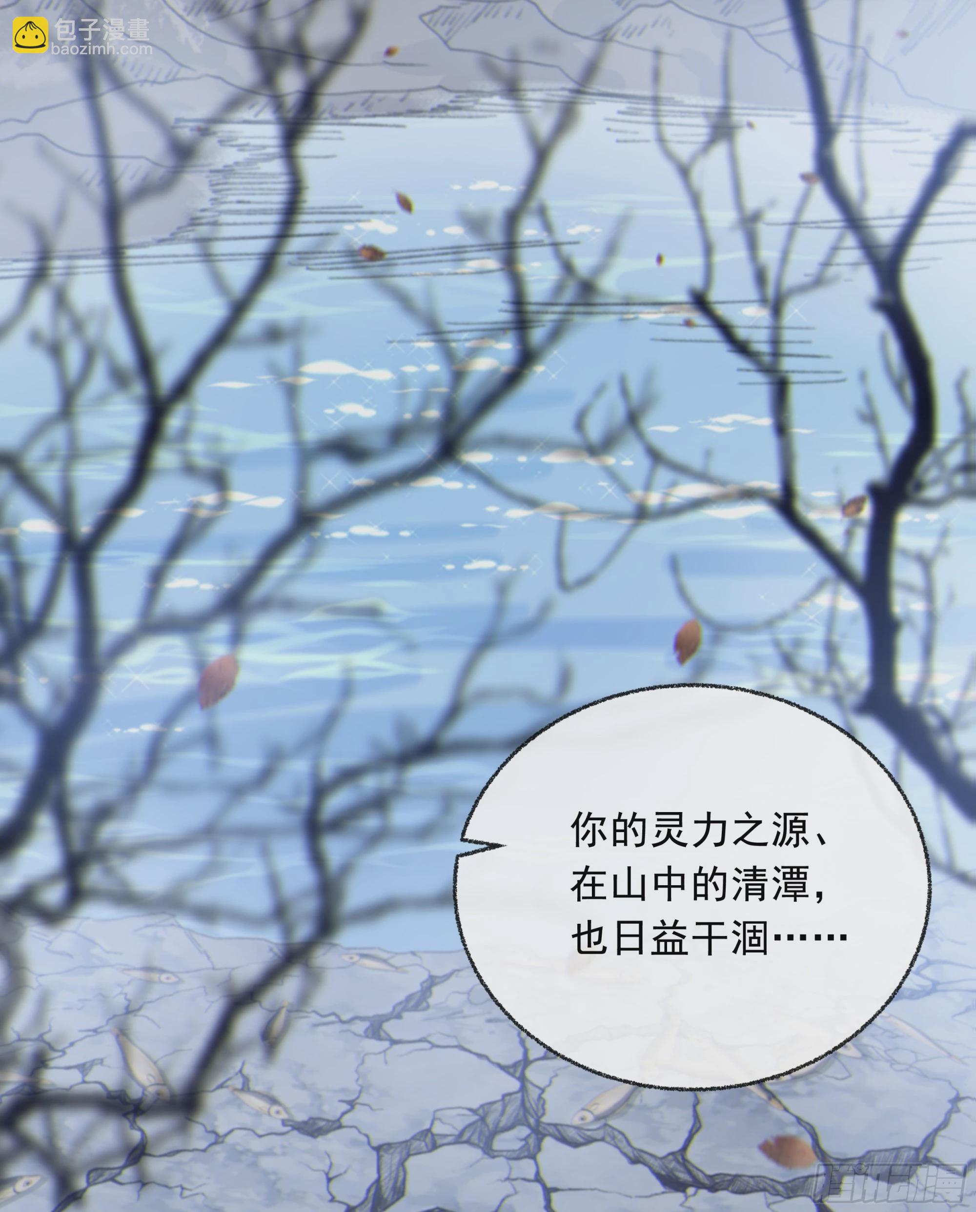 019. 有古怪(1/2)-第21话