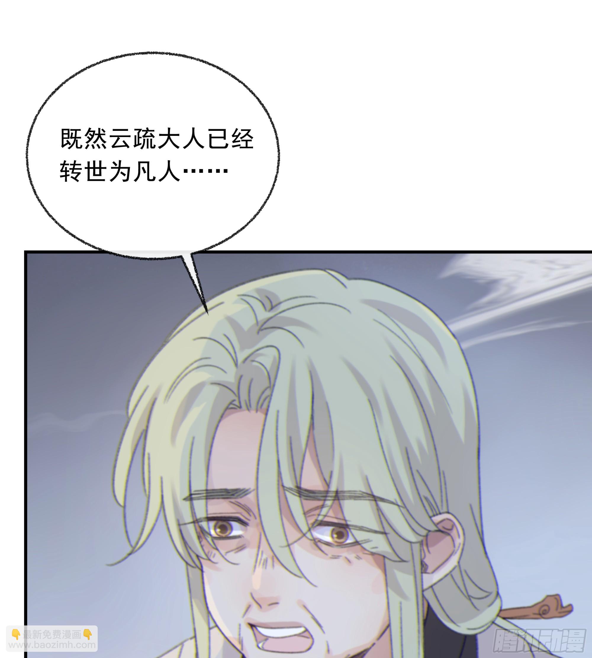 019. 有古怪(1/2)-第21话